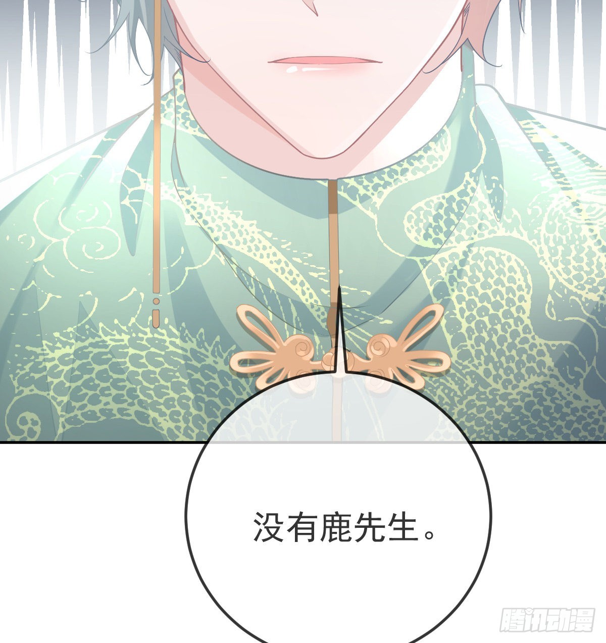 第89话活着回去4