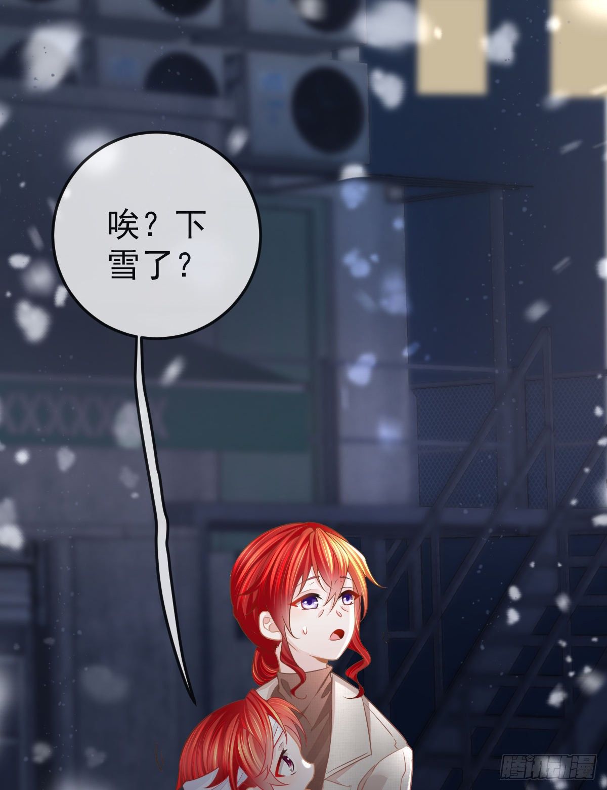 第8话 没有爸爸的孩子47