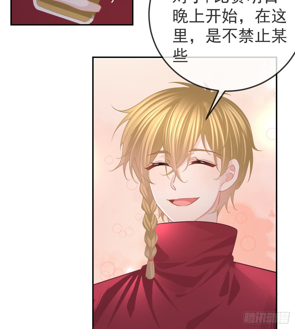 第89话 活着回去50