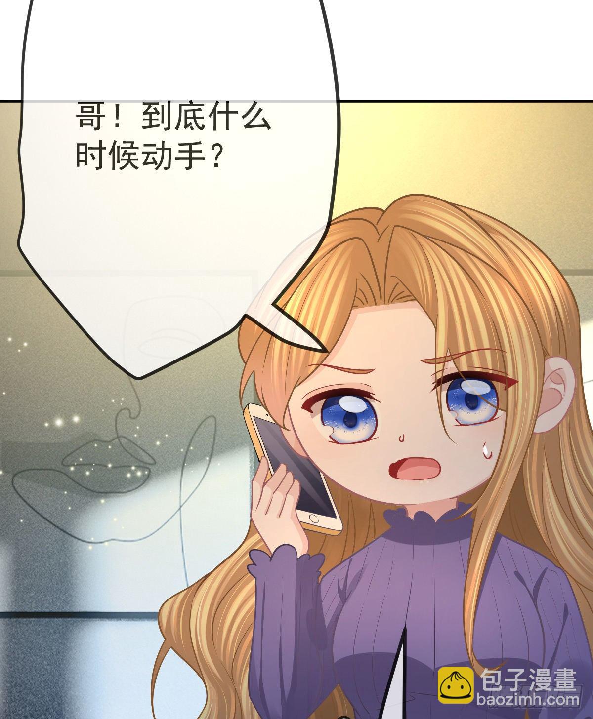 第77话 斯德哥尔摩？53