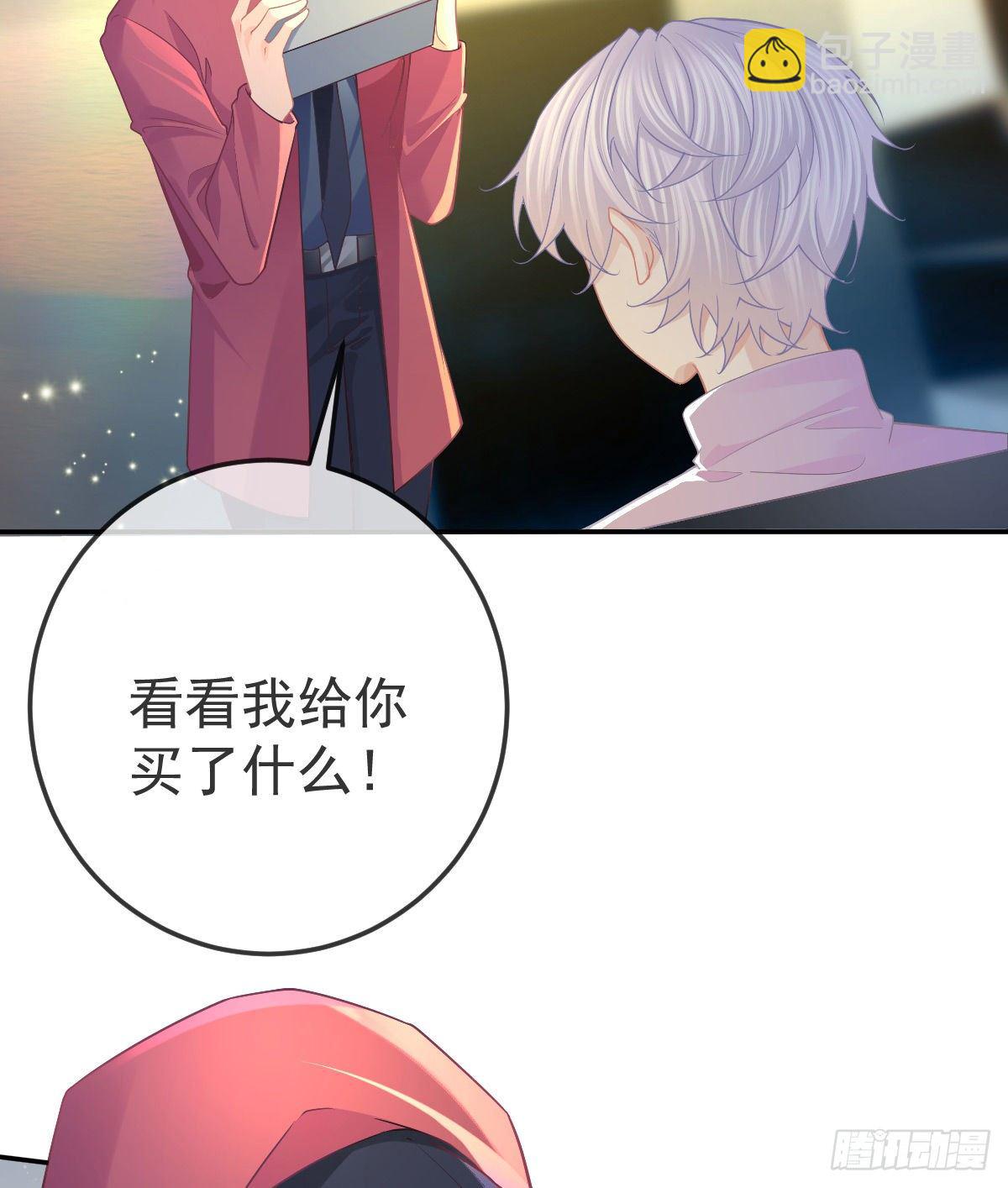 第70话 我的温柔乡7