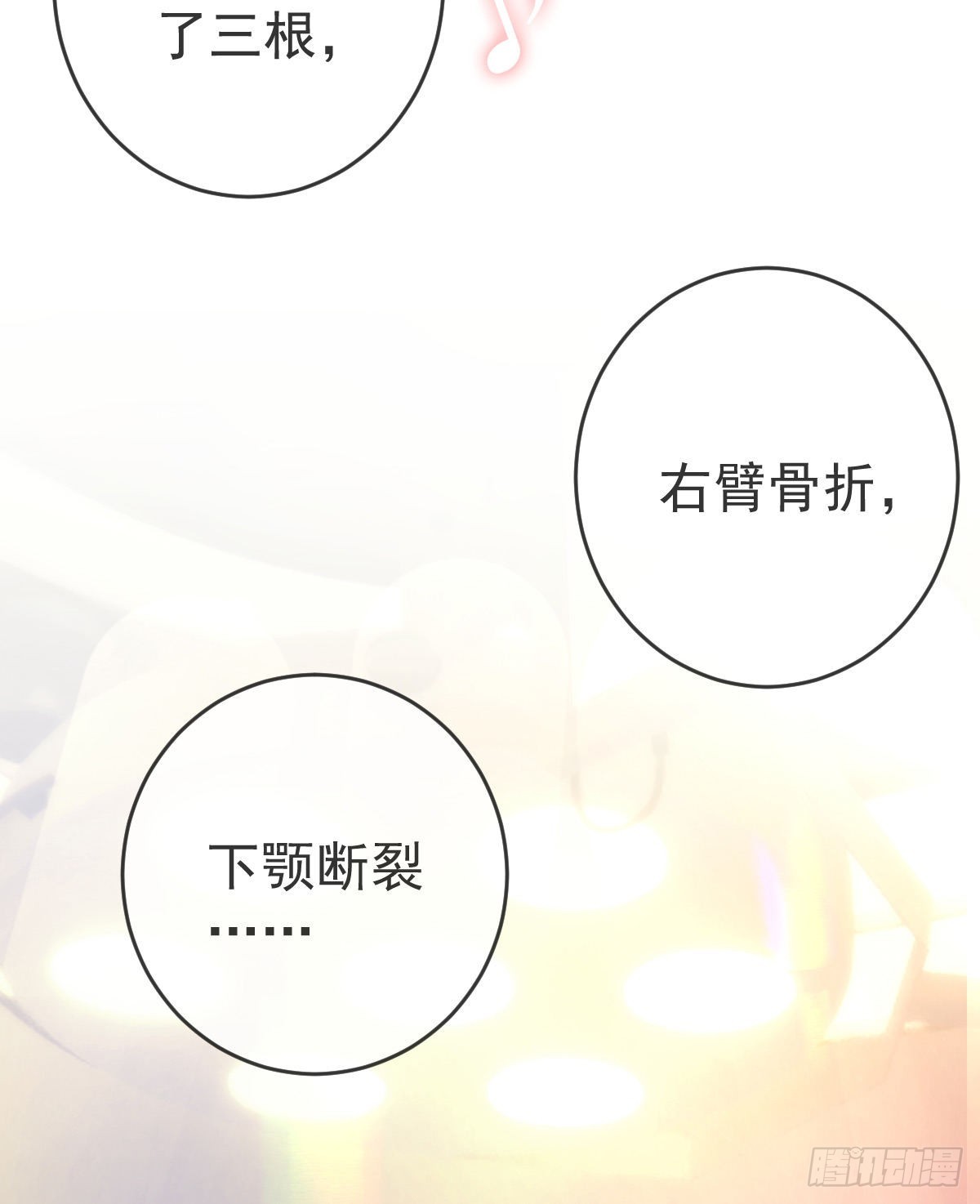 第94话上了黑船！22
