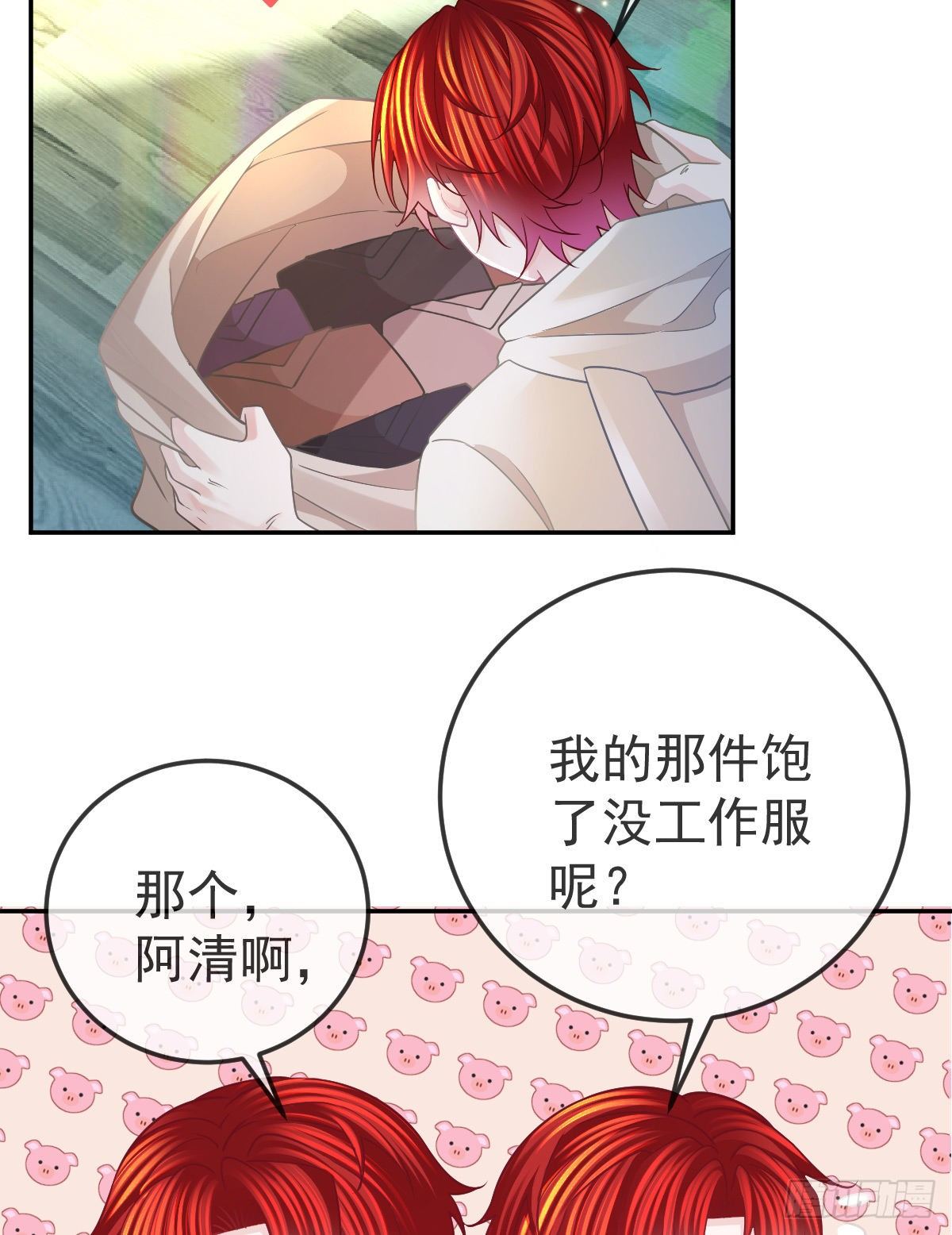 第41话 粗糙的手5