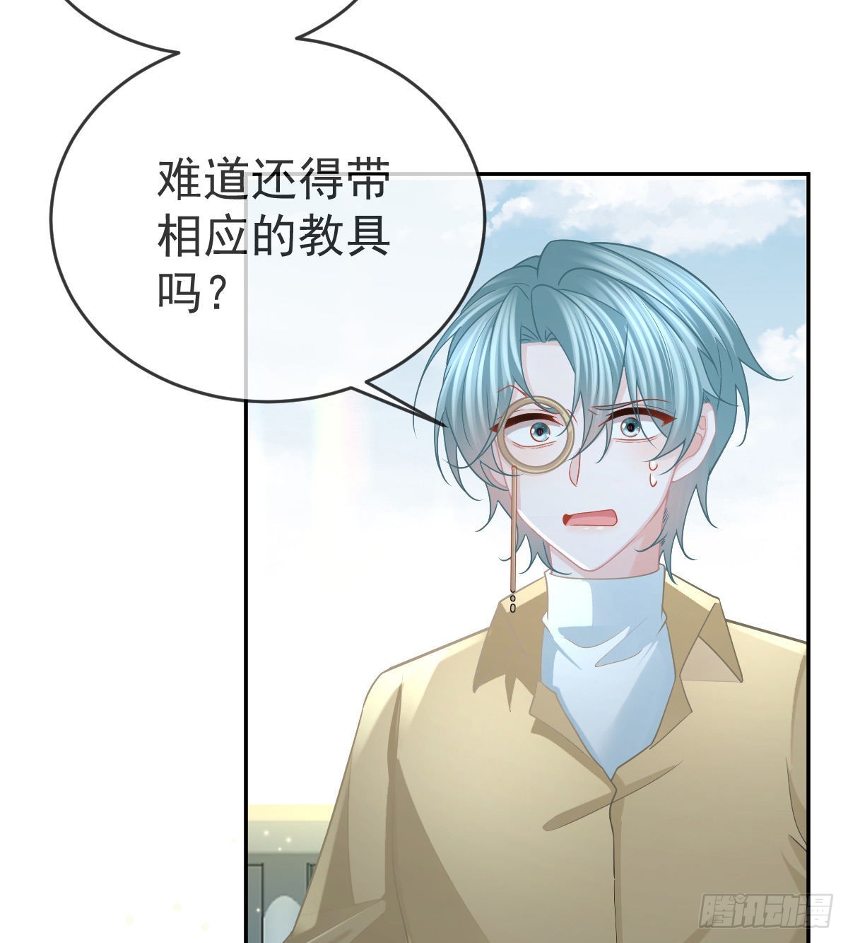 第95话你甘心吗？5