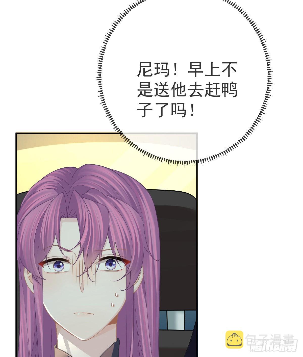 第81话 男人心计8