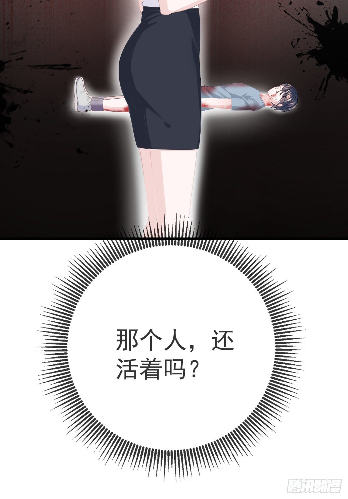 第23话 地下拳击俱乐部43