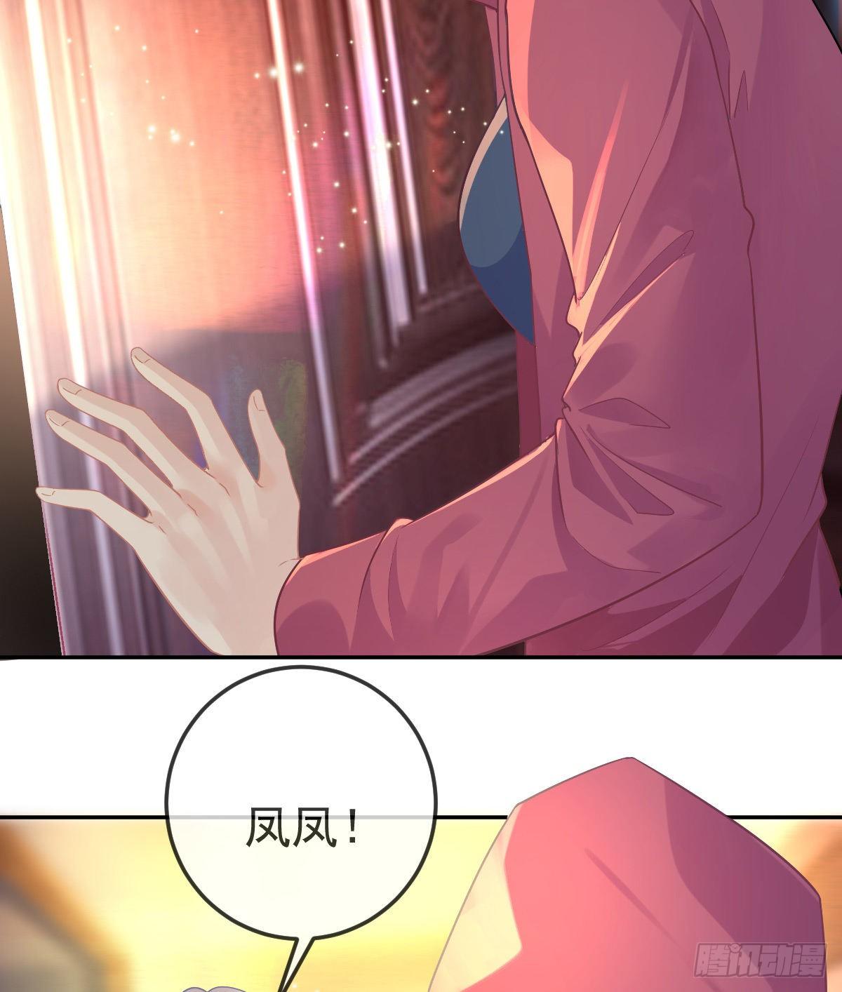 第70话 我的温柔乡5