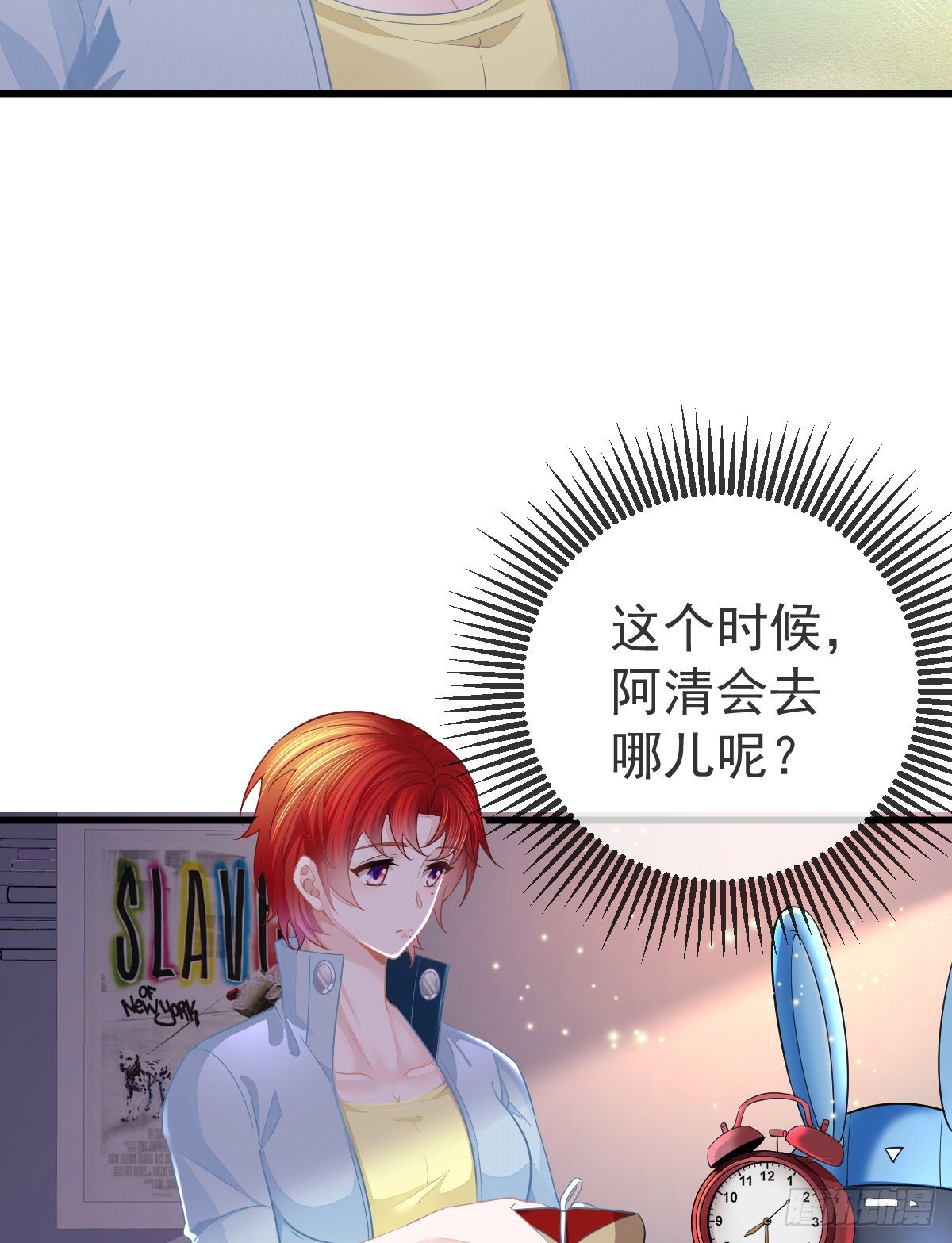 第10话  把腿分开17