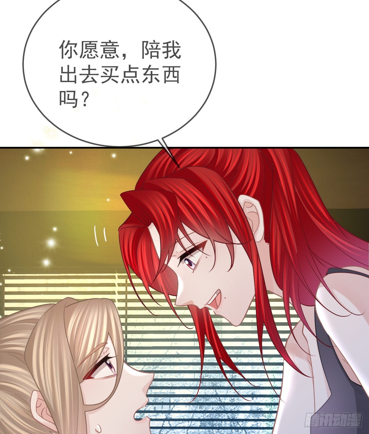 第98话逐个击破59