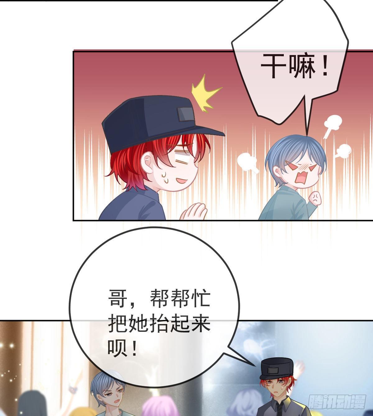 第53话 万众瞩目的方法23