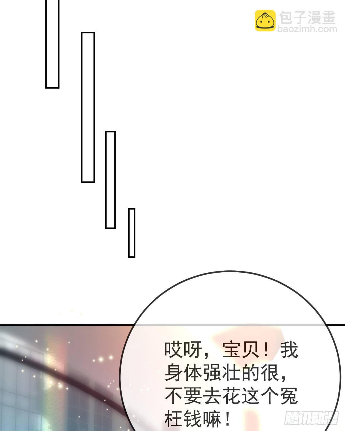 第41话 粗糙的手23