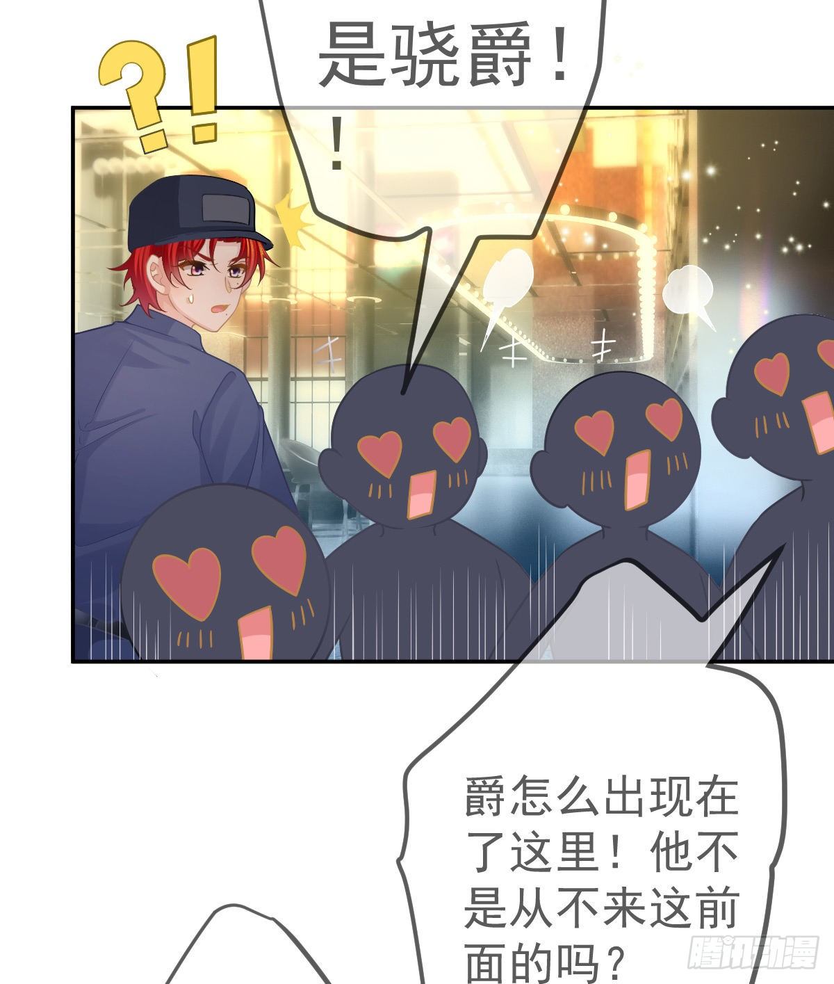 第52话 只要你快乐47