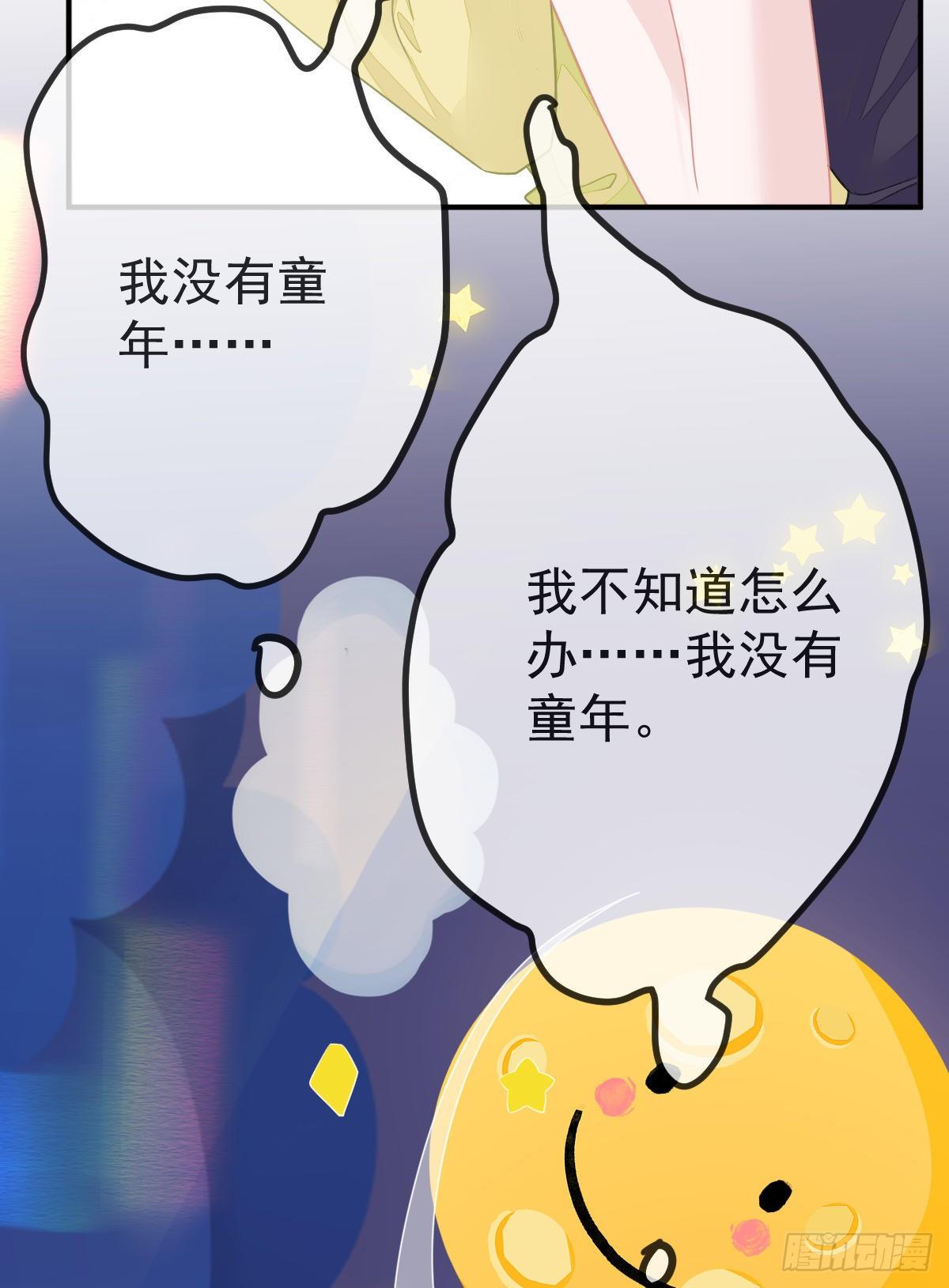 第30话 竟然还敢来！13