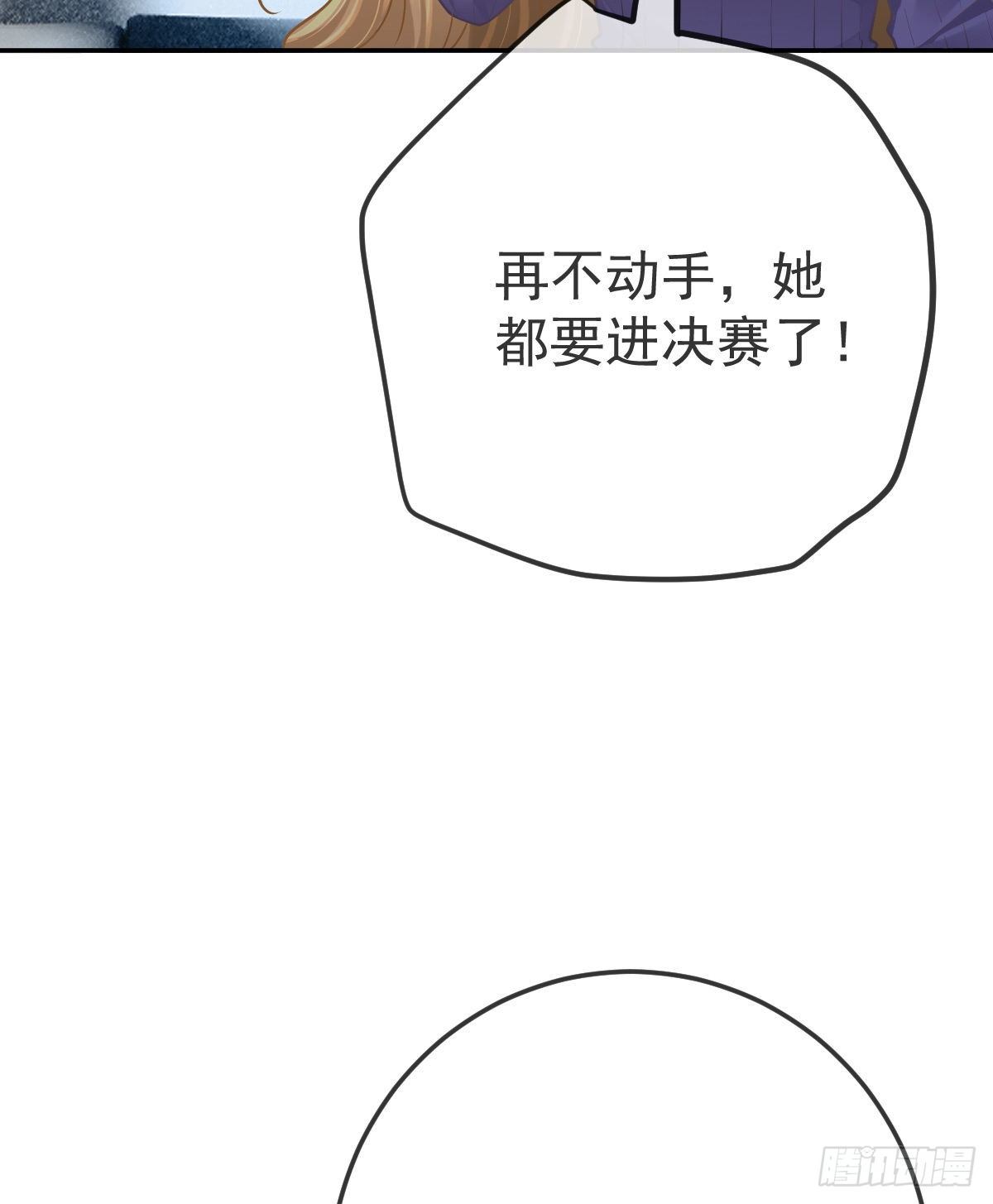 第77话 斯德哥尔摩？54