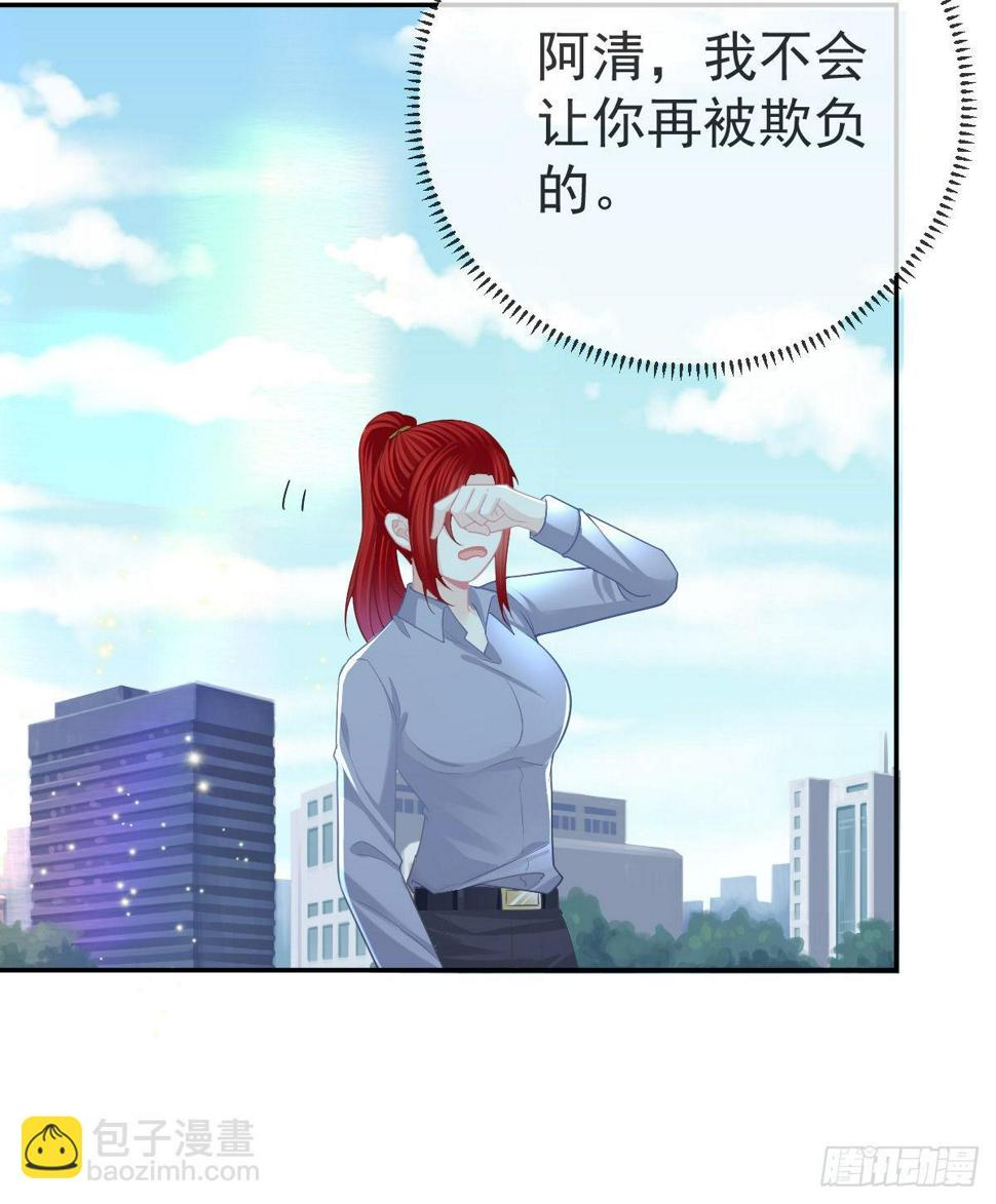 第85话 谁来救救我13