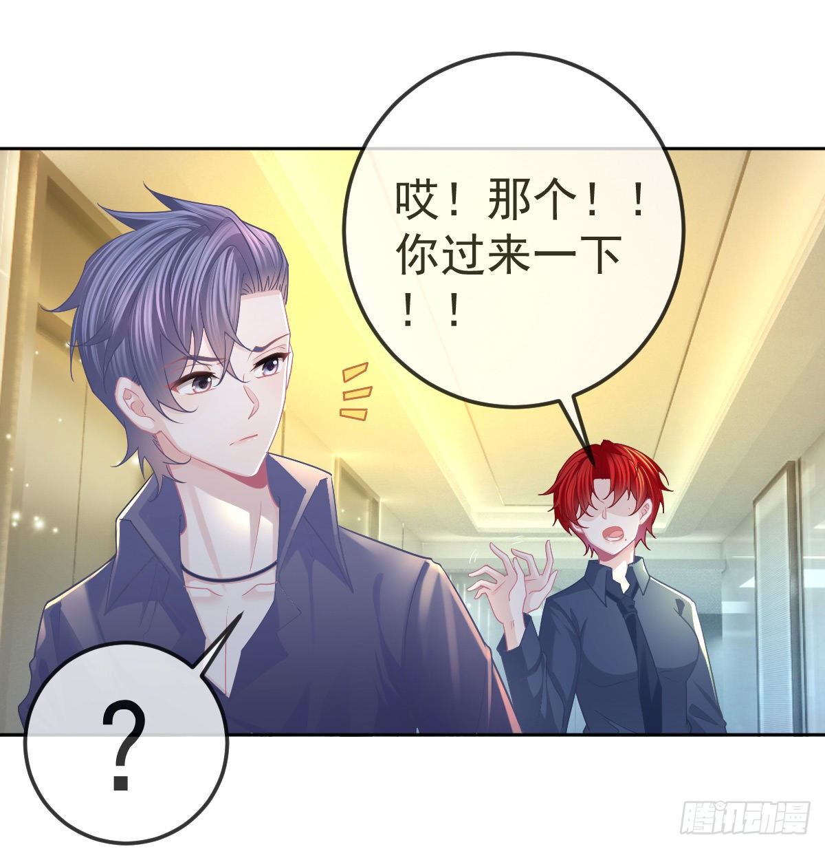 第67话 又见“五百块”19