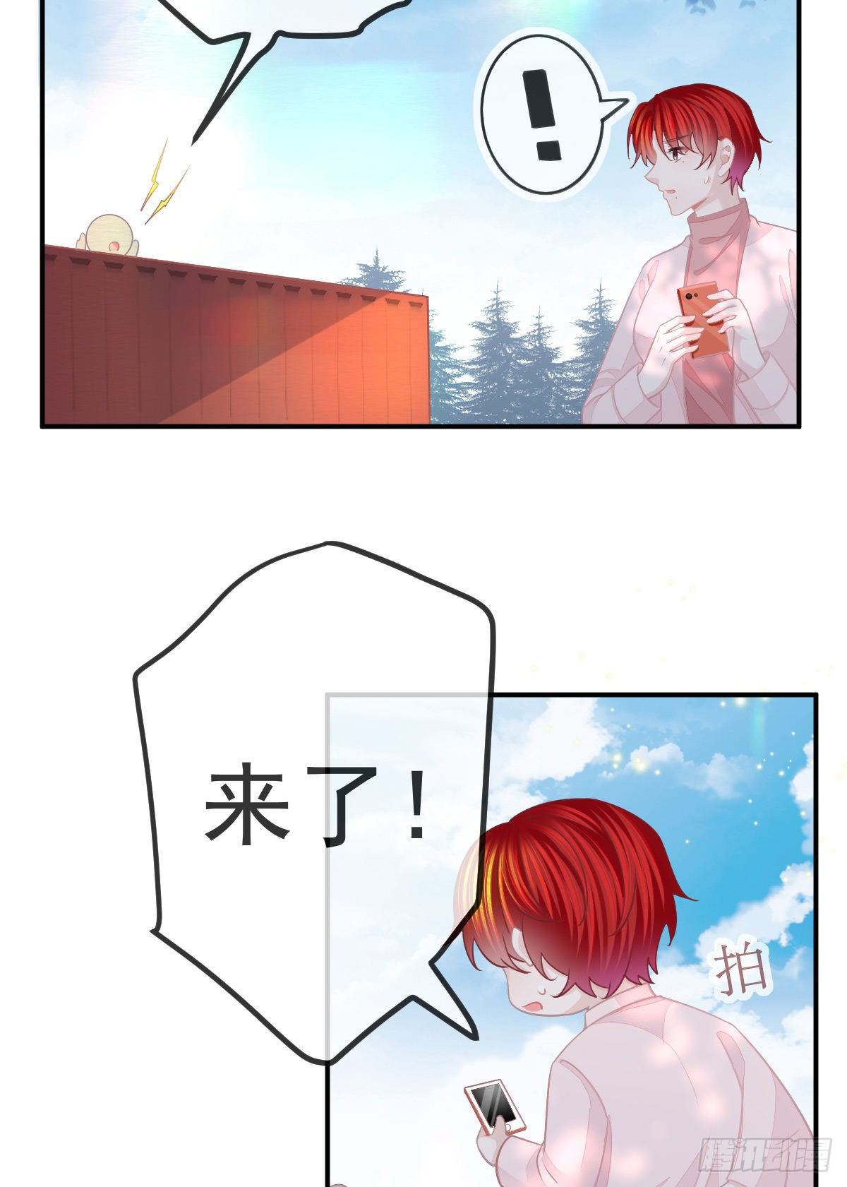 第32话 男孩子也需要保护31