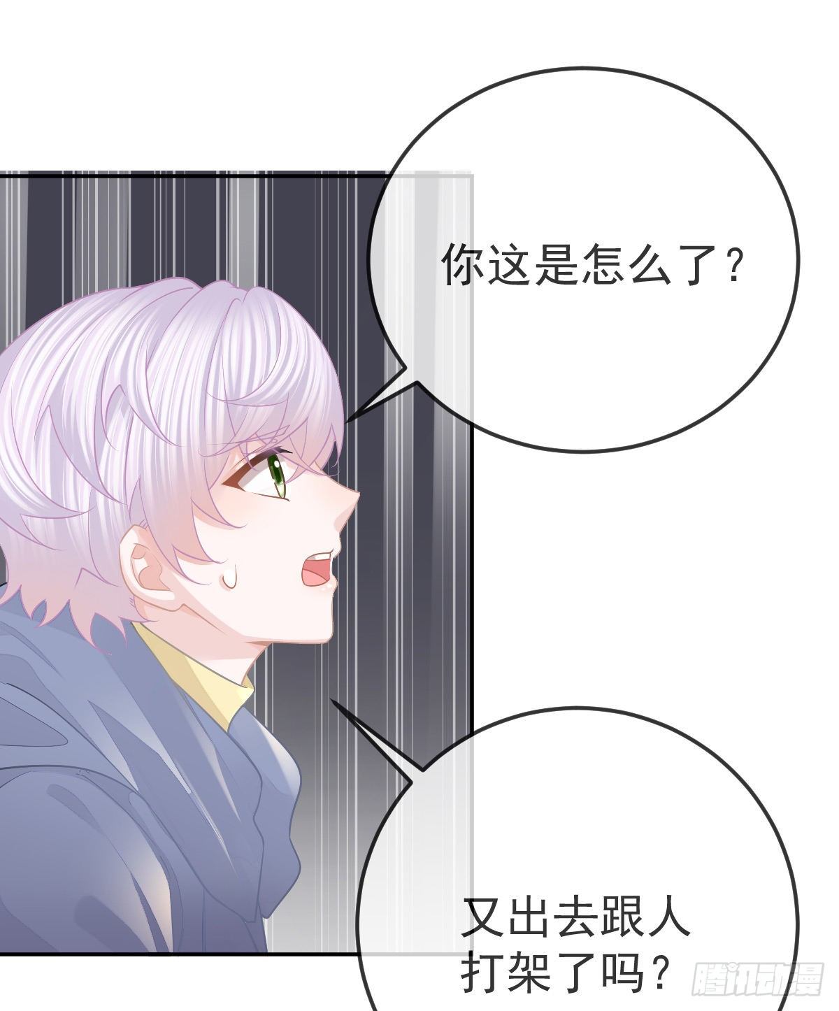 第49话 奸商与蠢客42