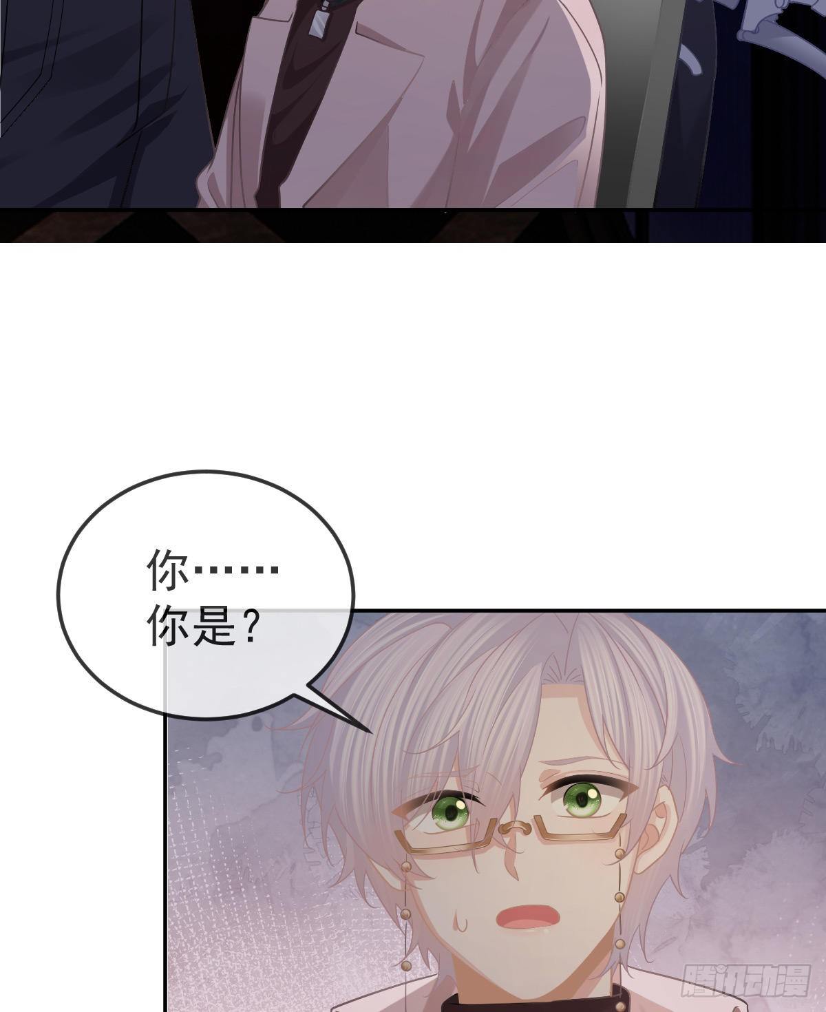 第71话 极品小奶狗51