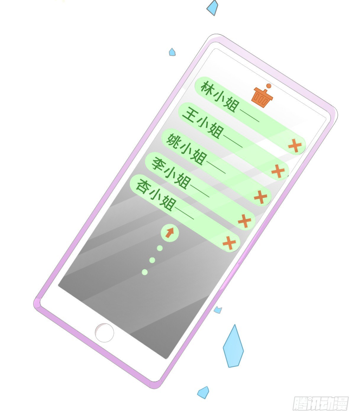 第19话 独裁者33