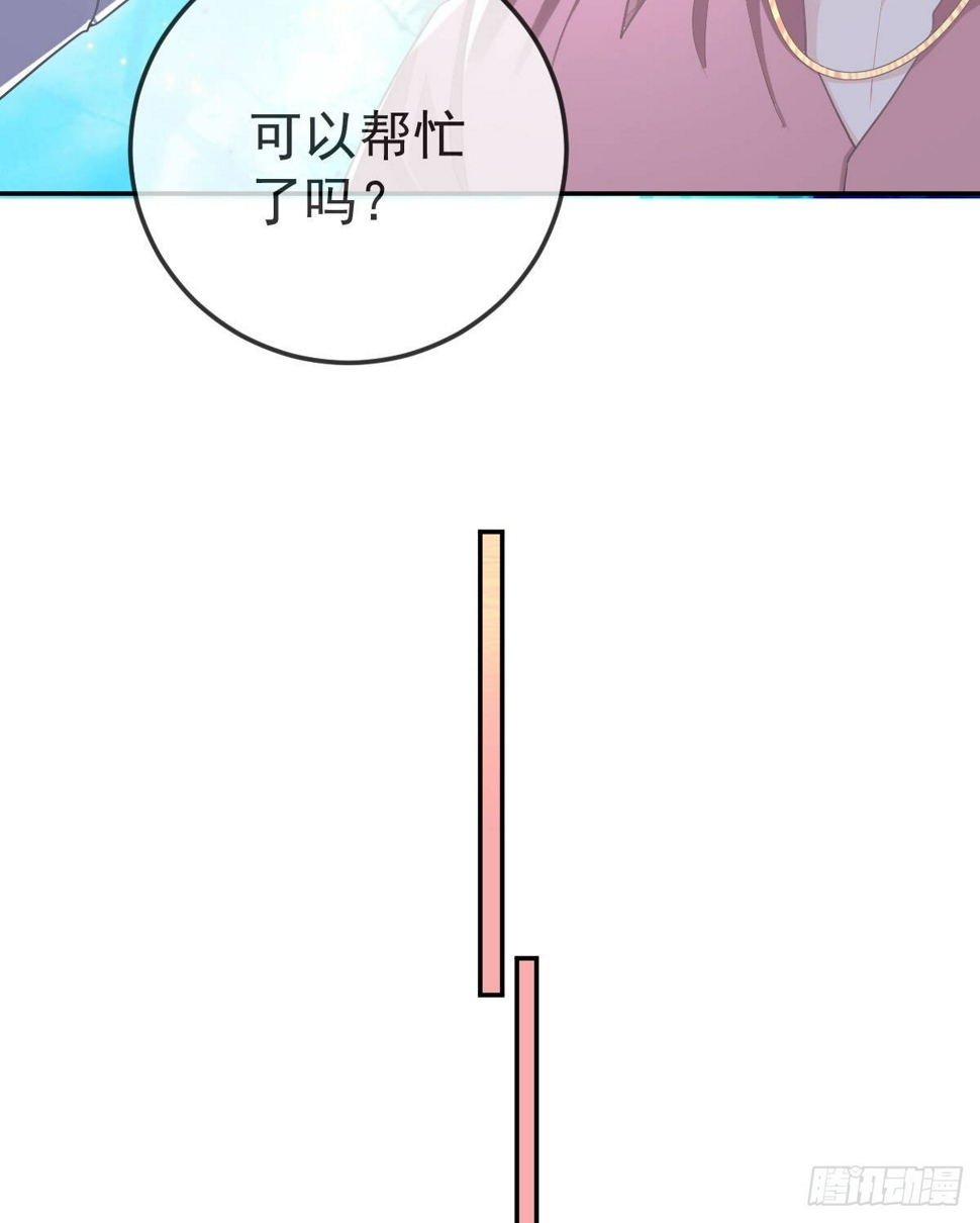 第85话 谁来救救我22