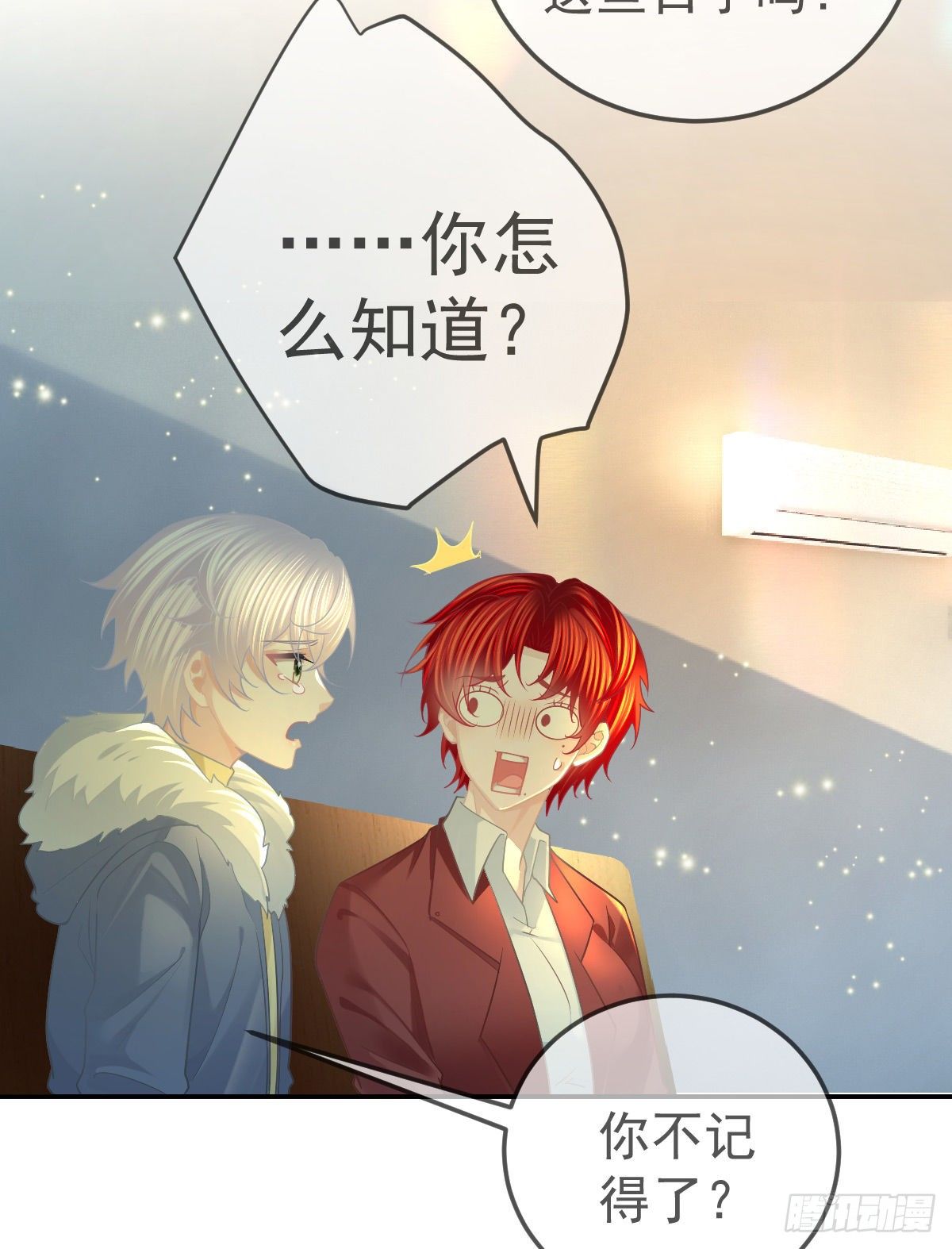 第46话 坦白25
