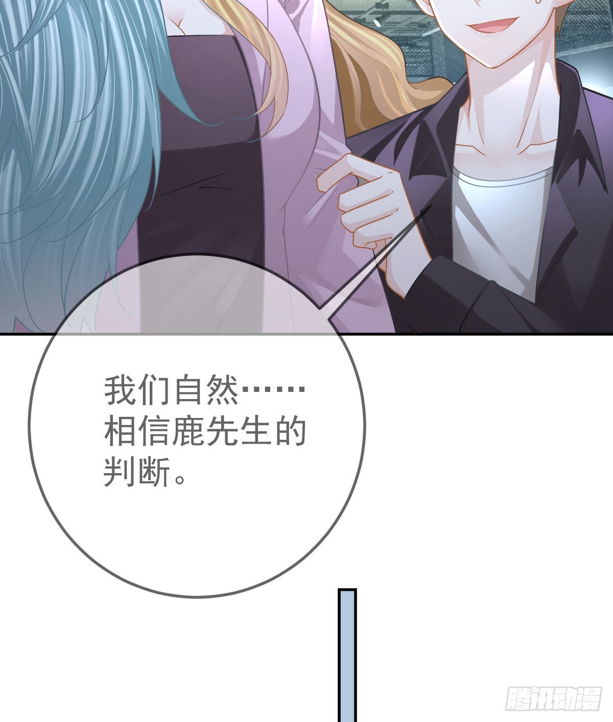 第88话 离梦想最近的时候40