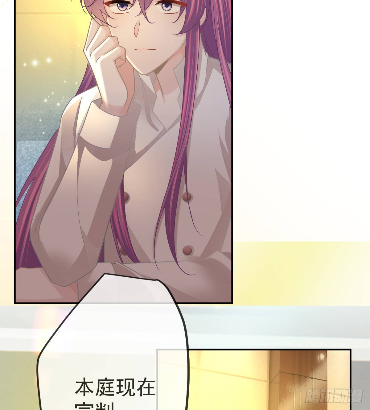 第91话庭审宣判6