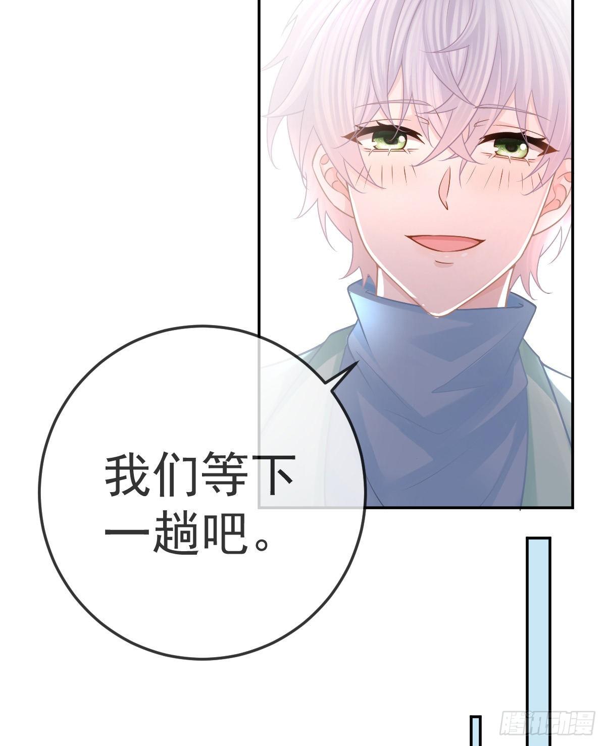 第40话 阿清起疑33