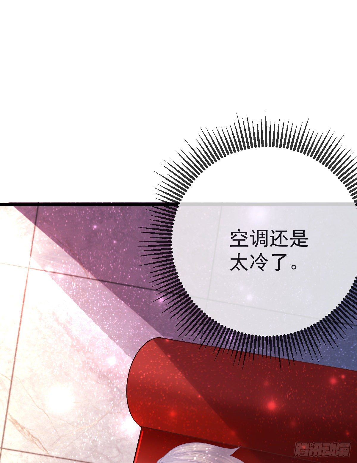 第11话 有钱人的羞辱30