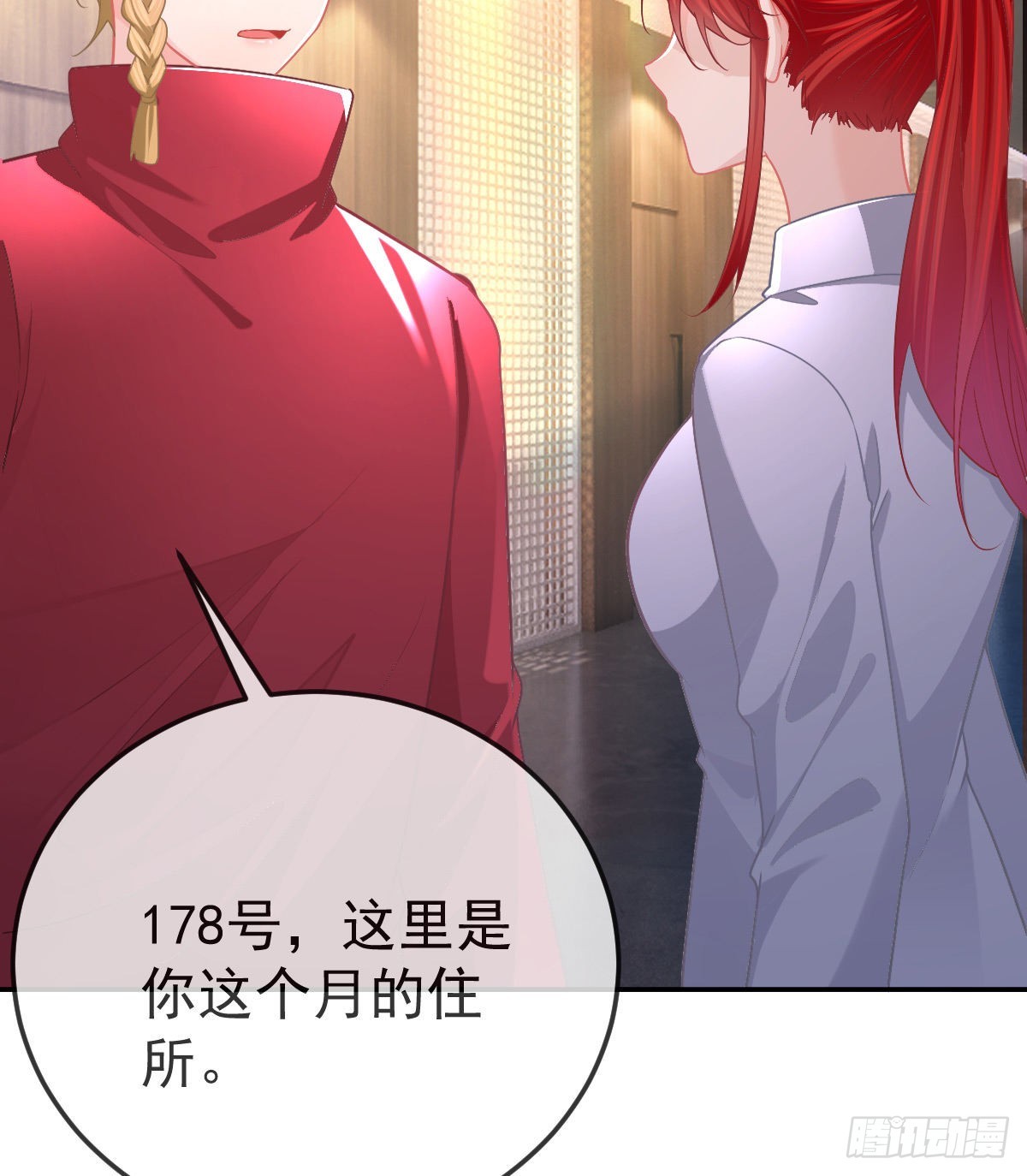 第89话活着回去29
