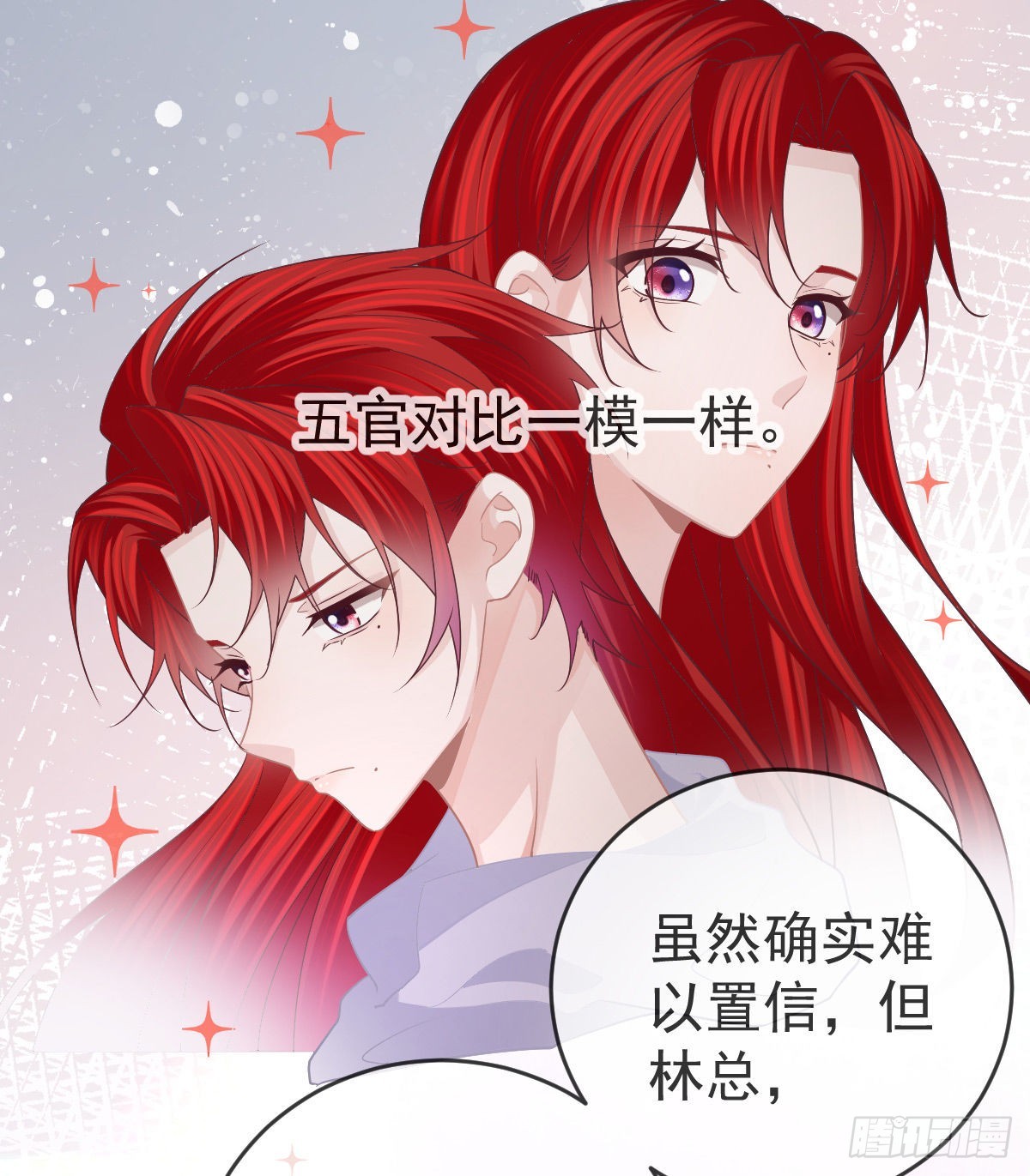 第93话胜利者，178号9