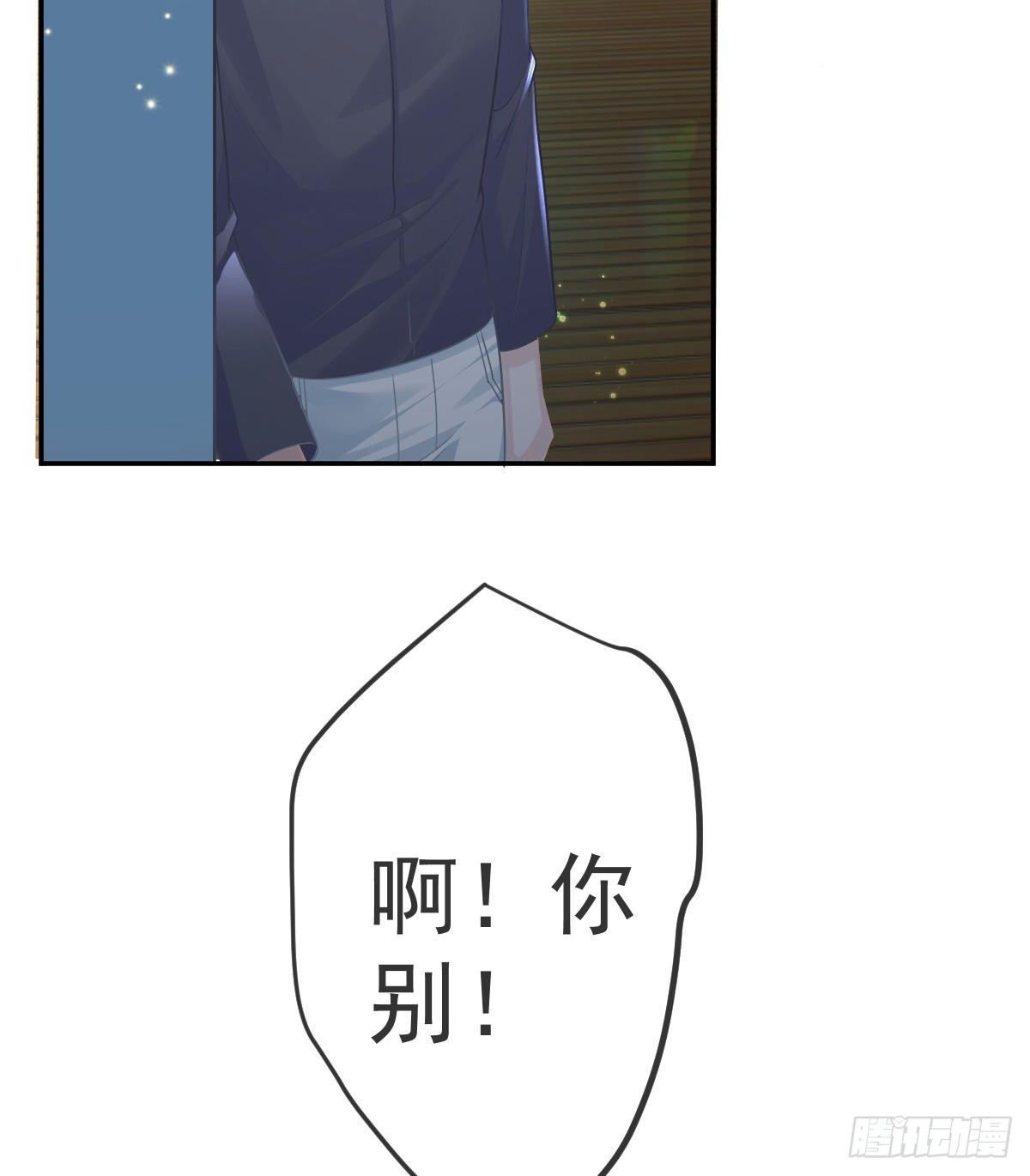 第95话你甘心吗？56
