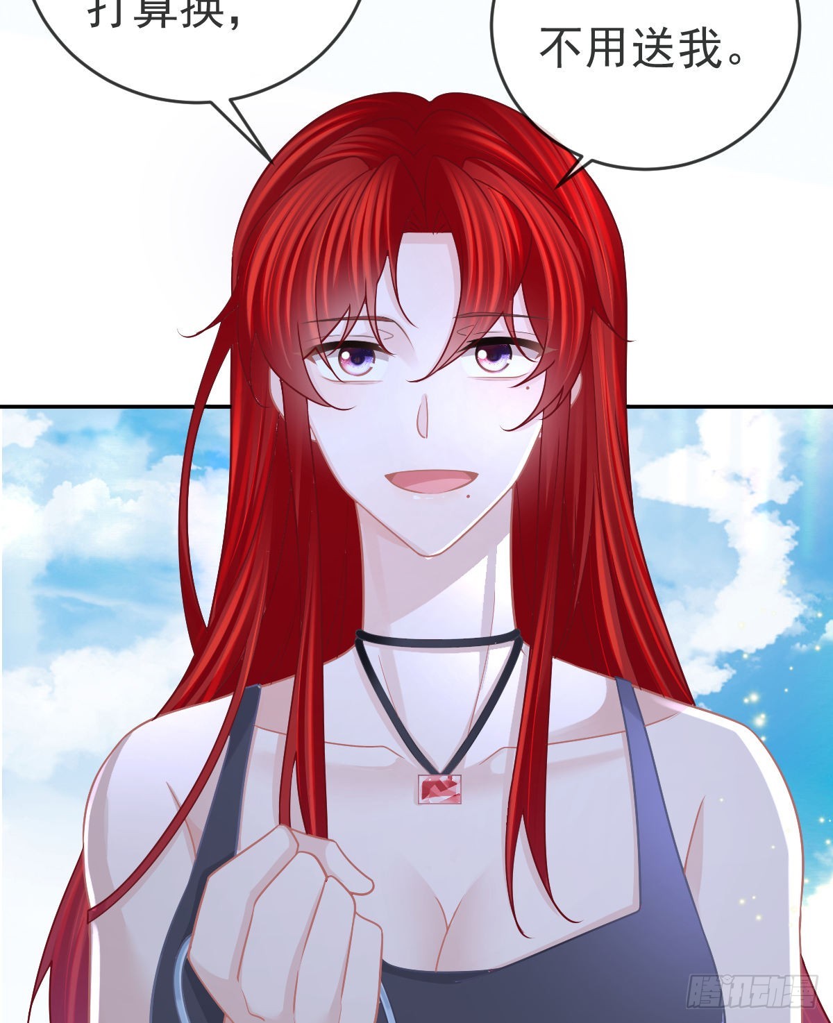 第100话答应求婚47
