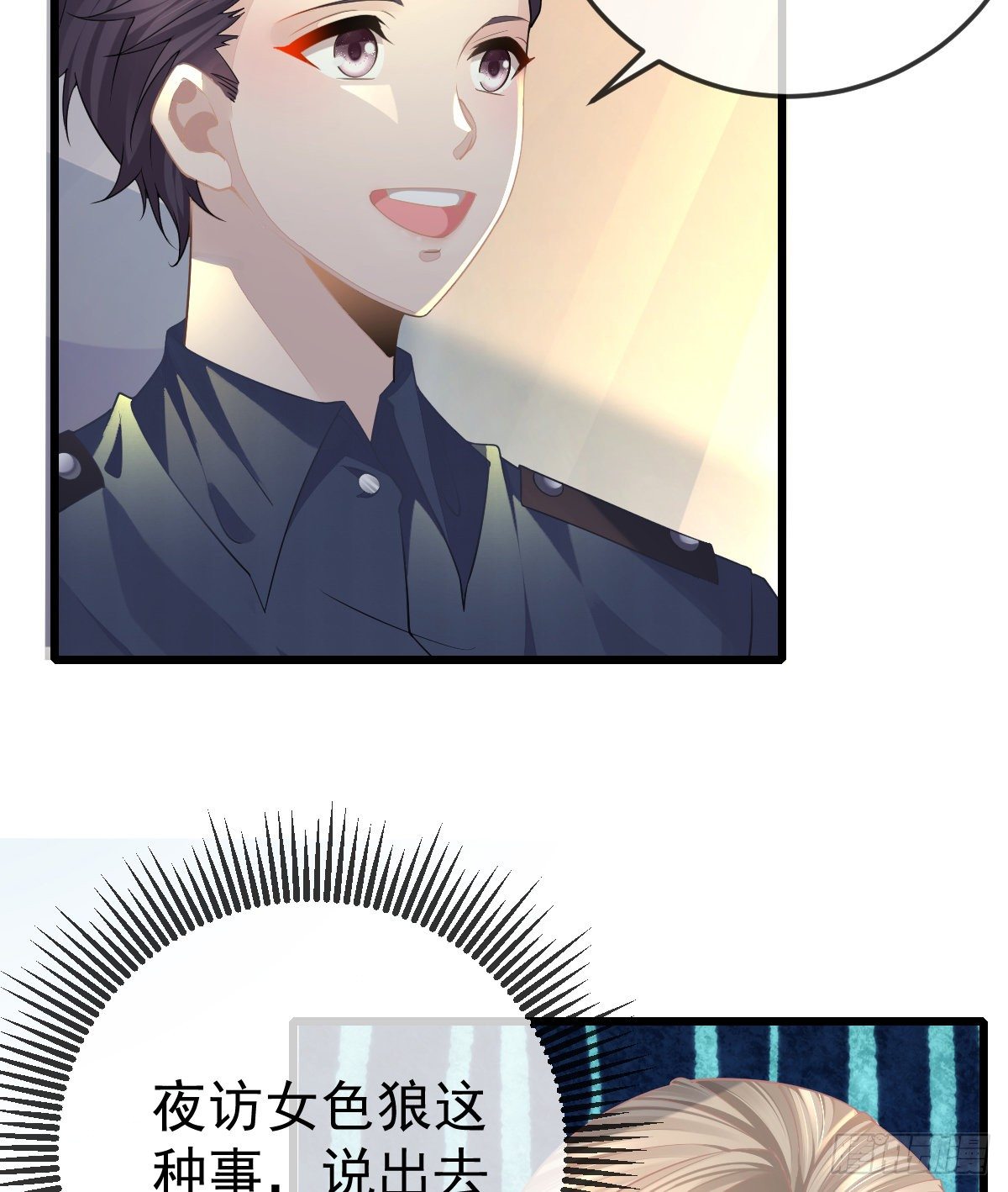 第5话 只要十分钟18