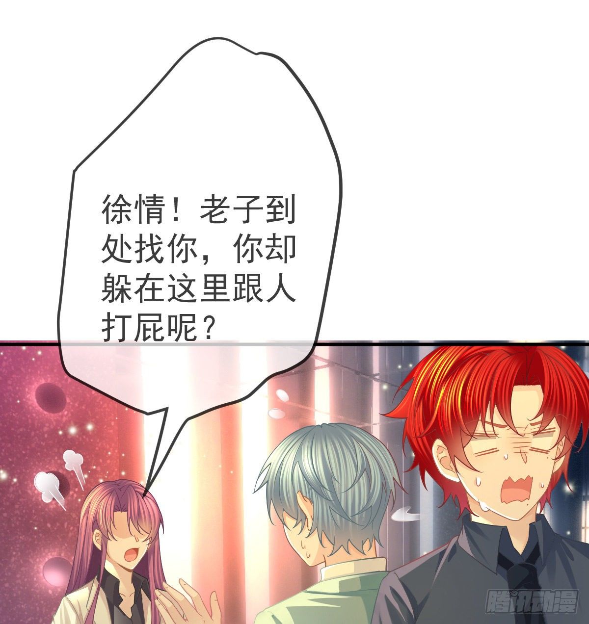第59话 奇怪的场景重现了！2