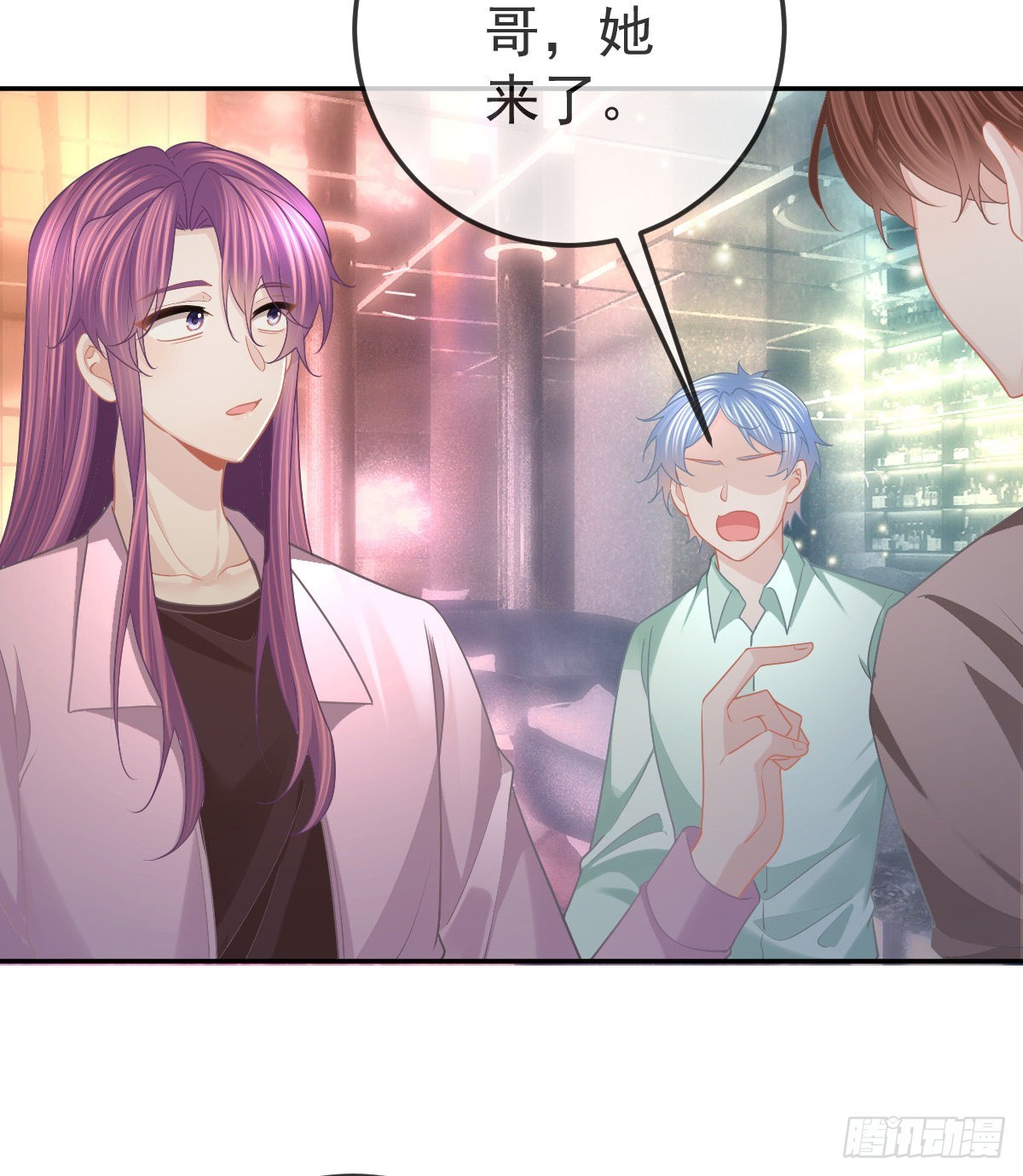 第87话 出售自己32
