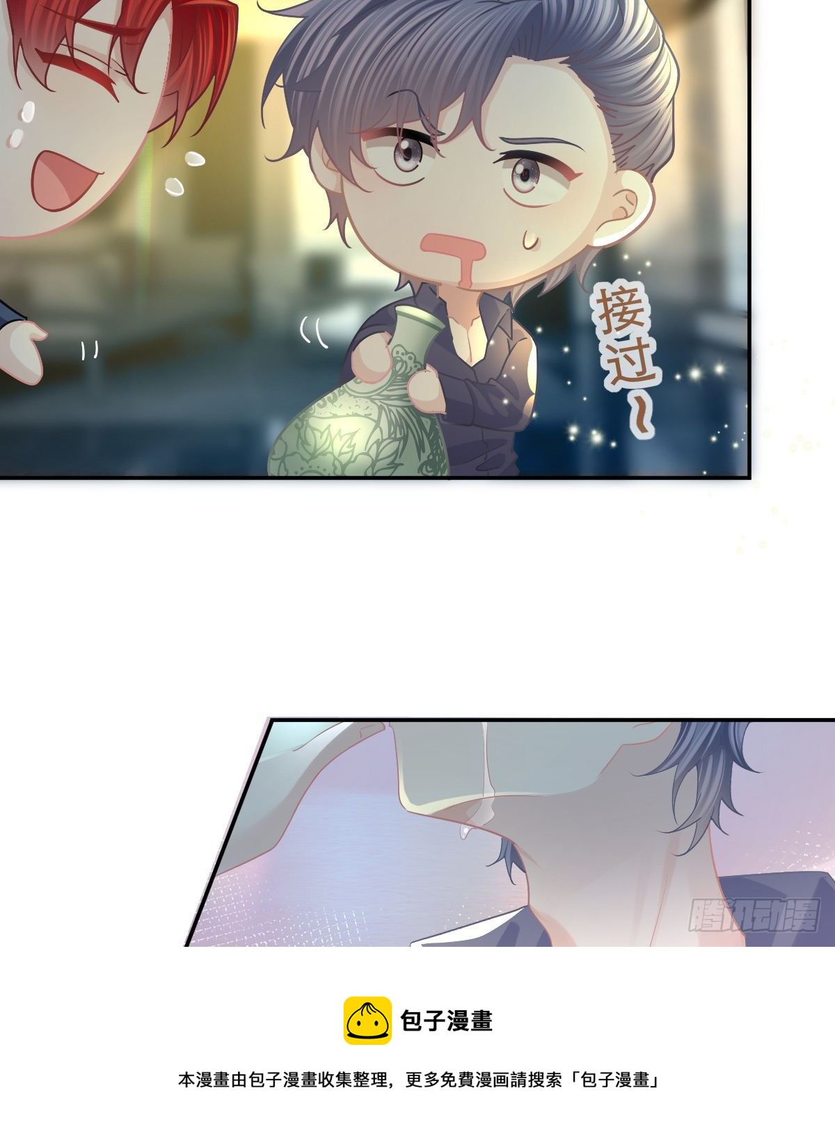 第68话 天价漱口杯24