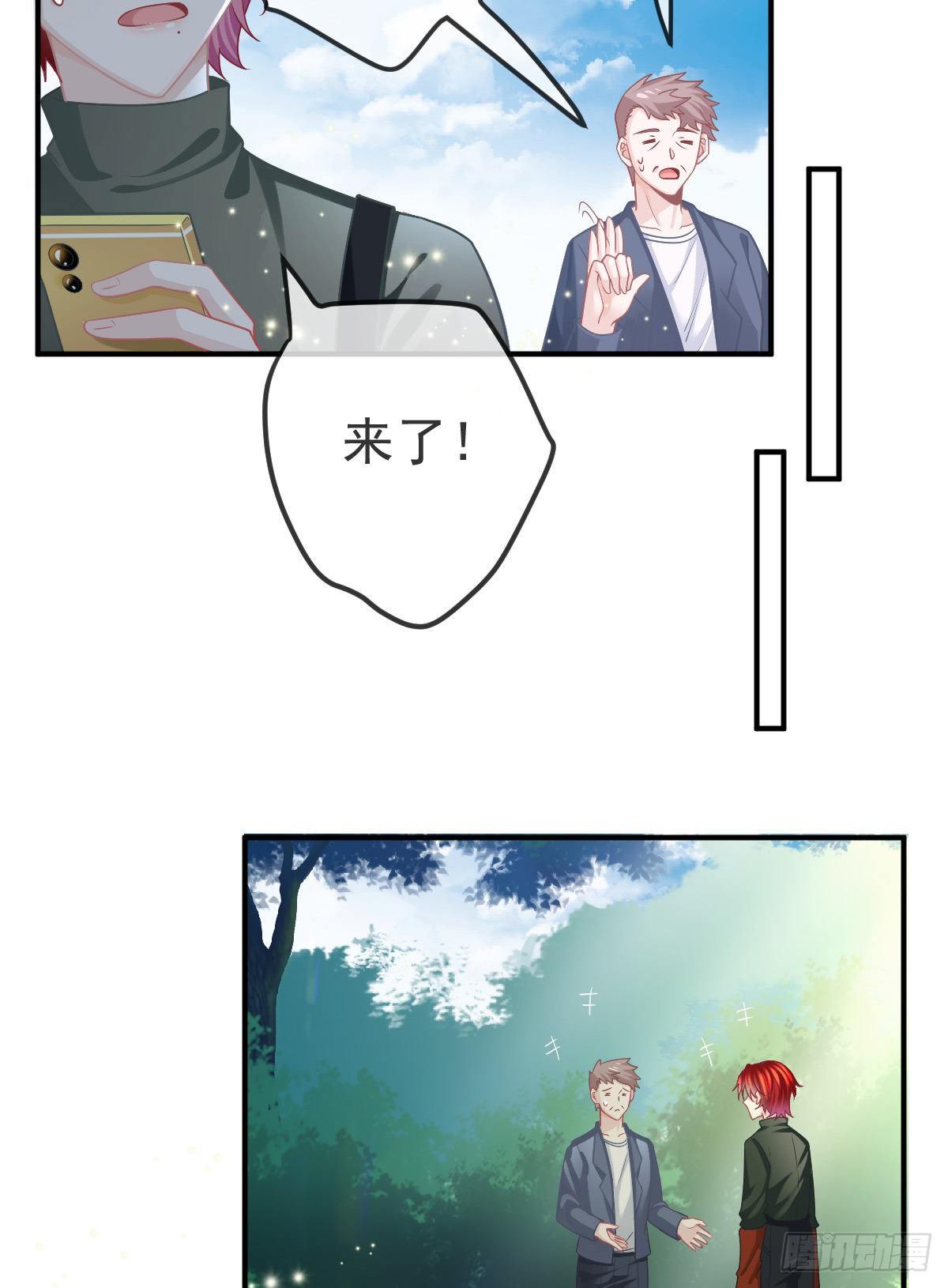 第39话 重金悬赏10