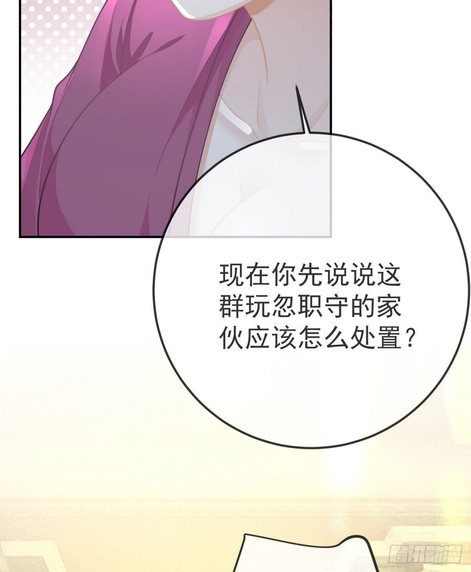 第84话 入狱6