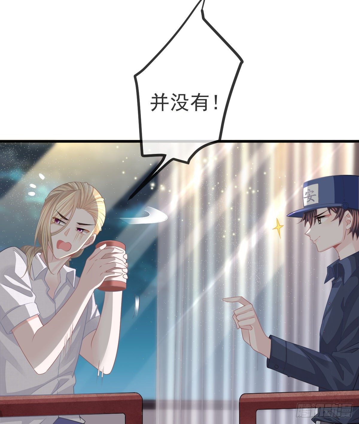 第14话 被男人抛弃了？！24