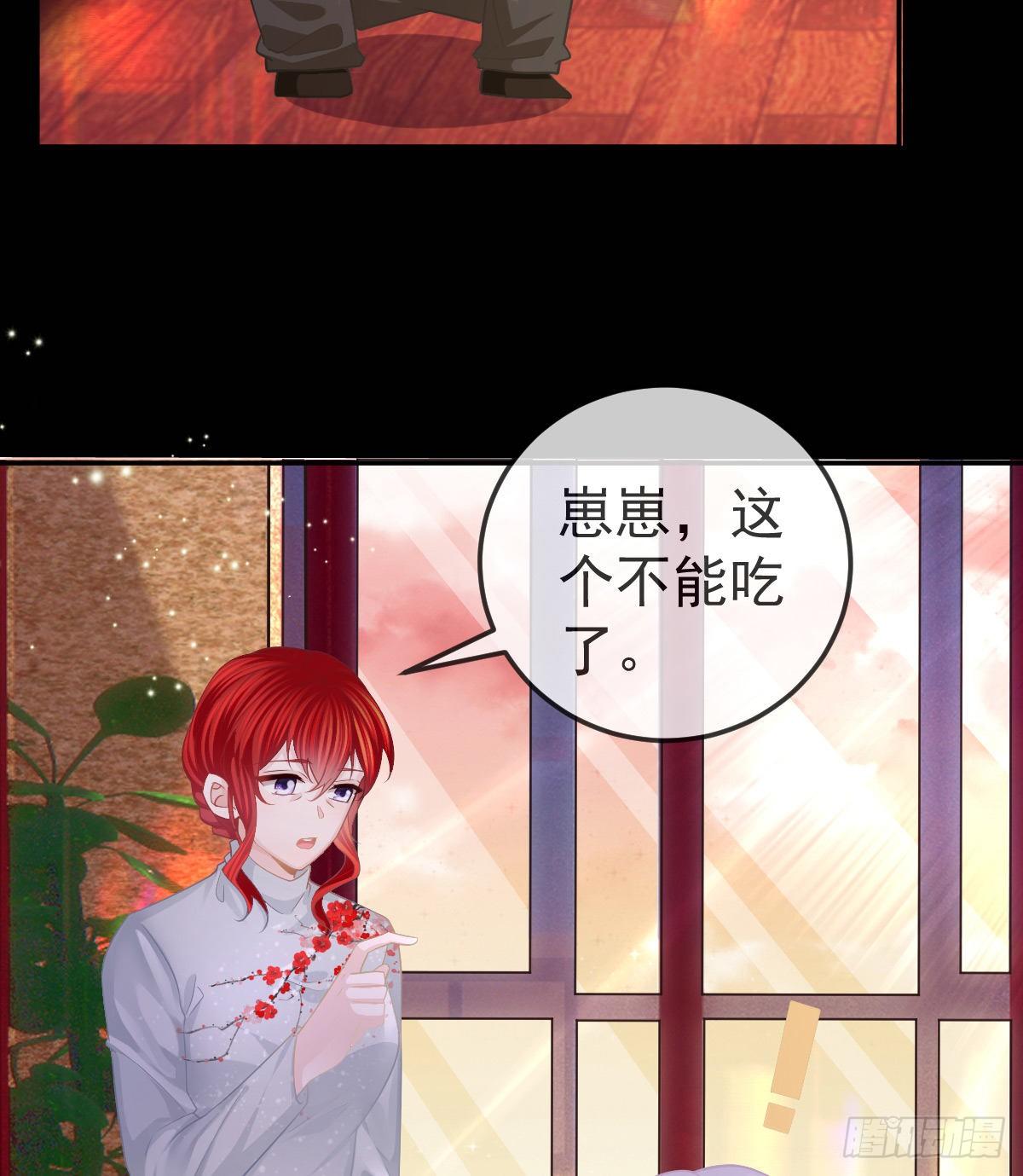 第21话 结婚吧9