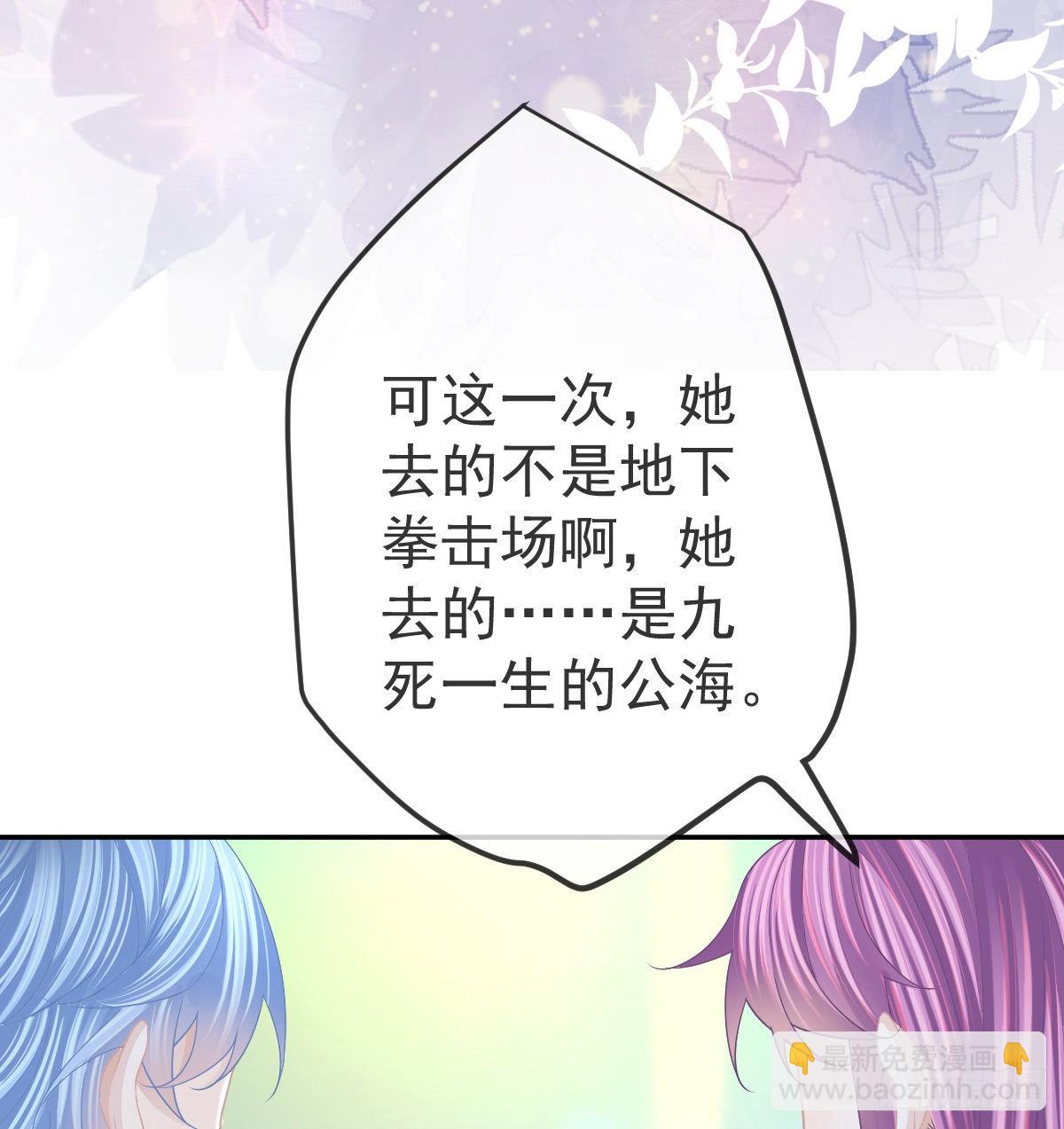 第91话庭审宣判37