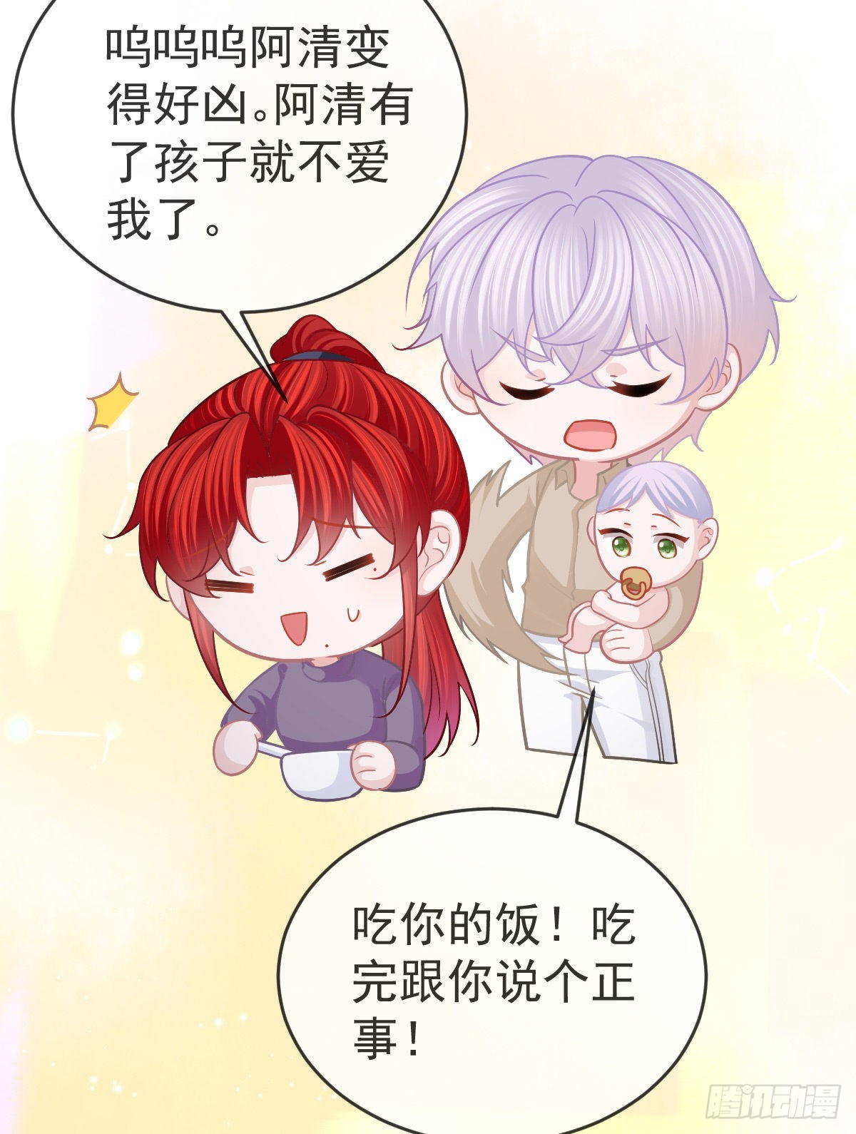正文后续：永远是一体21