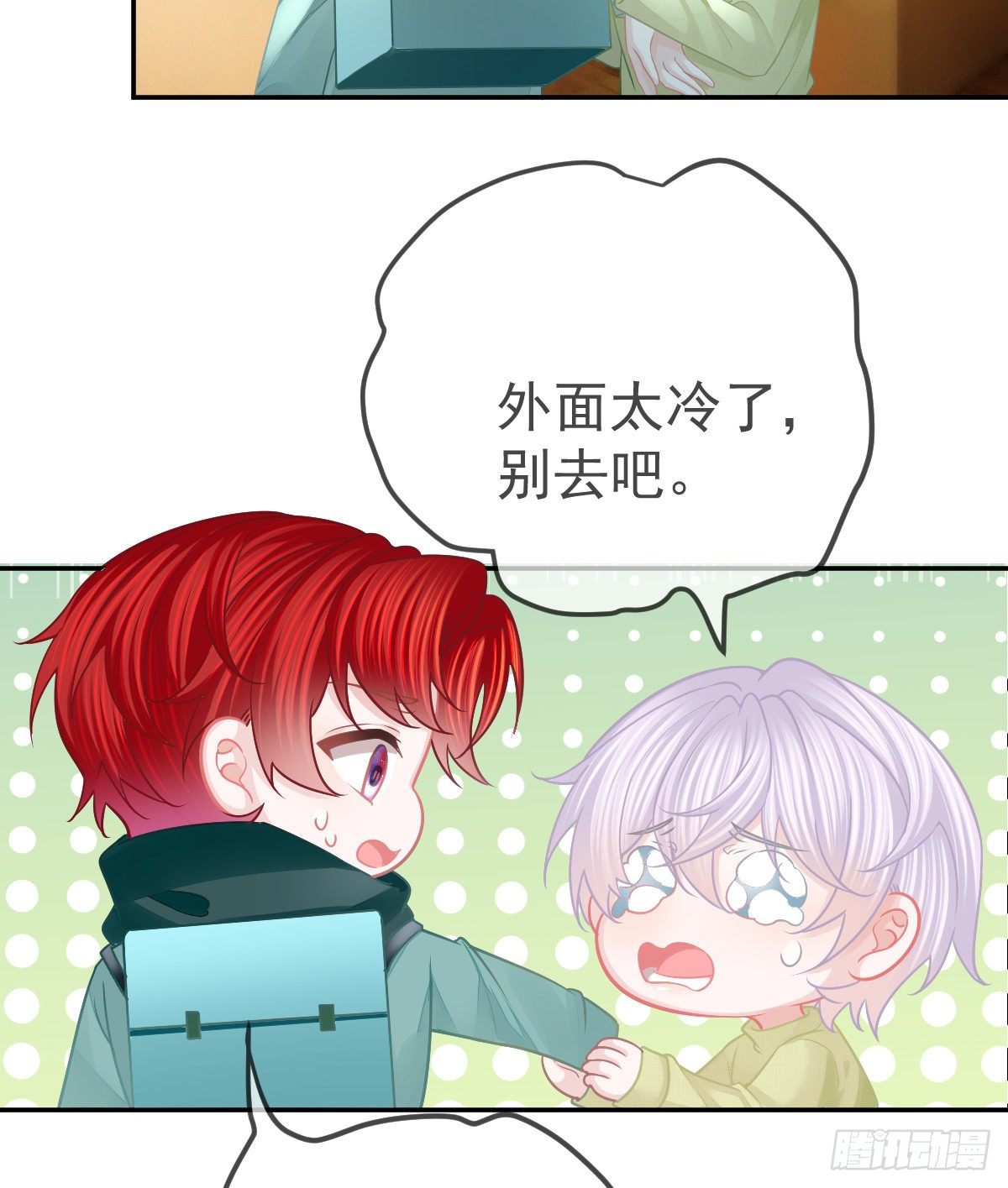 第47话 抑郁加重15