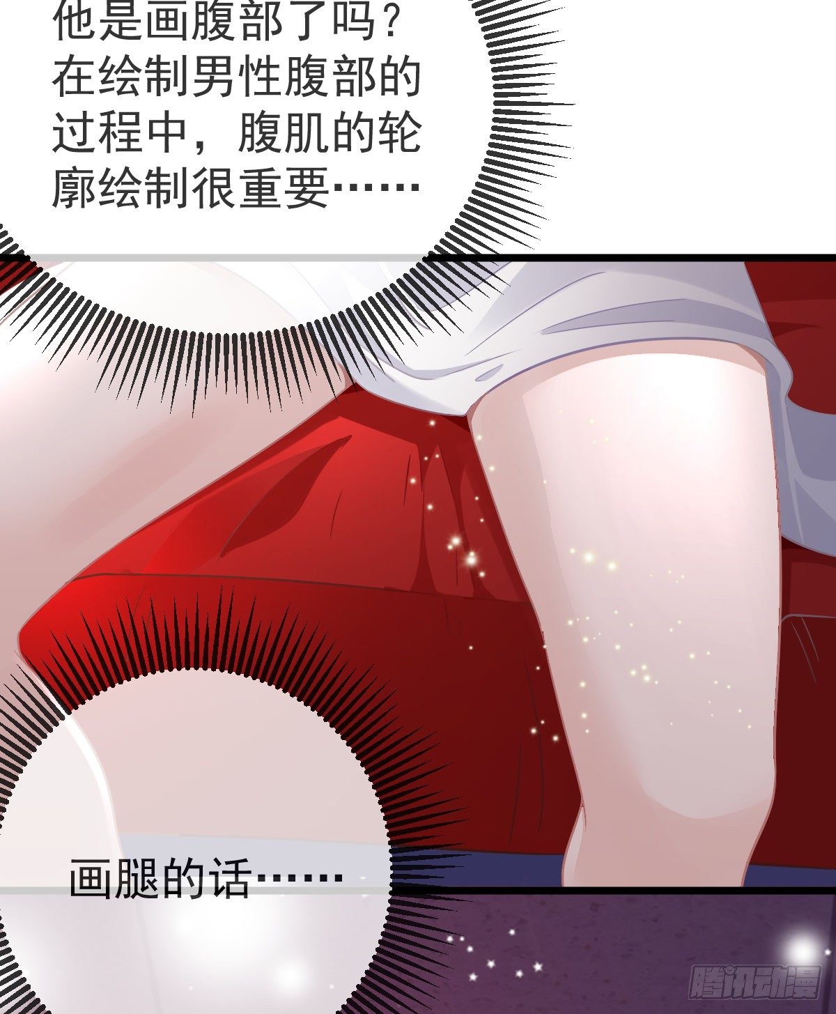 第11话 有钱人的羞辱6