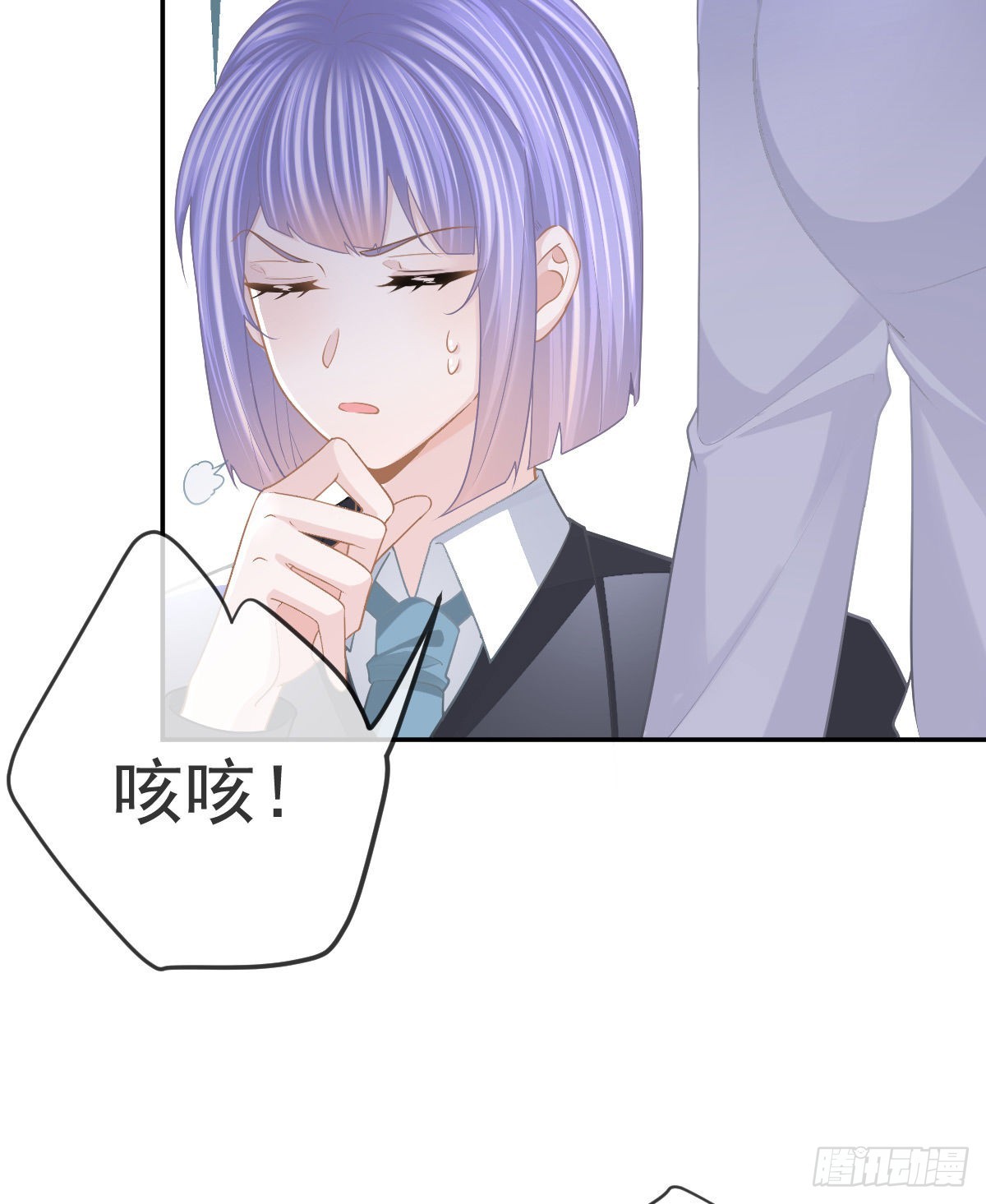 第87话 出售自己12