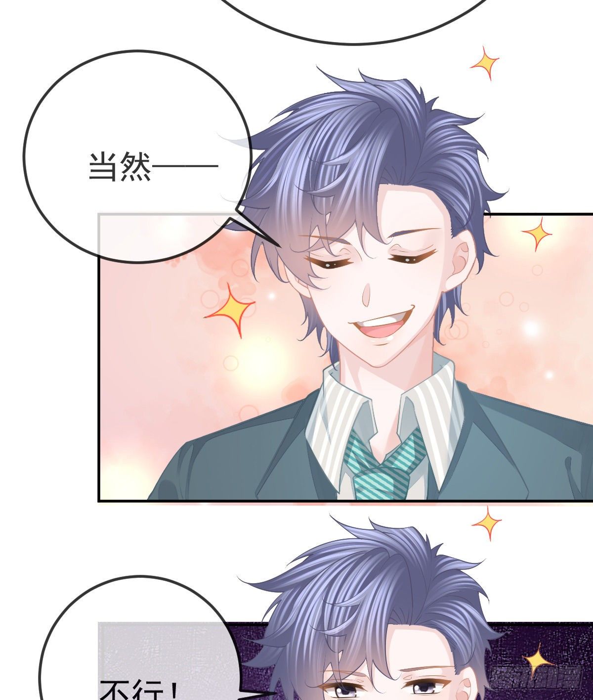 第49话 奸商与蠢客32