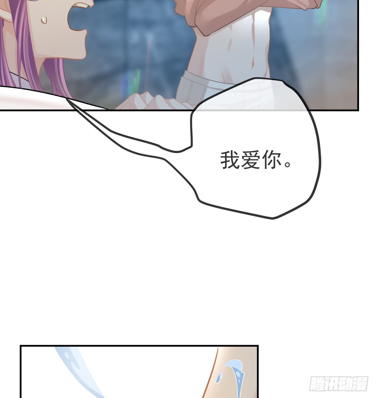 第98话逐个击破37