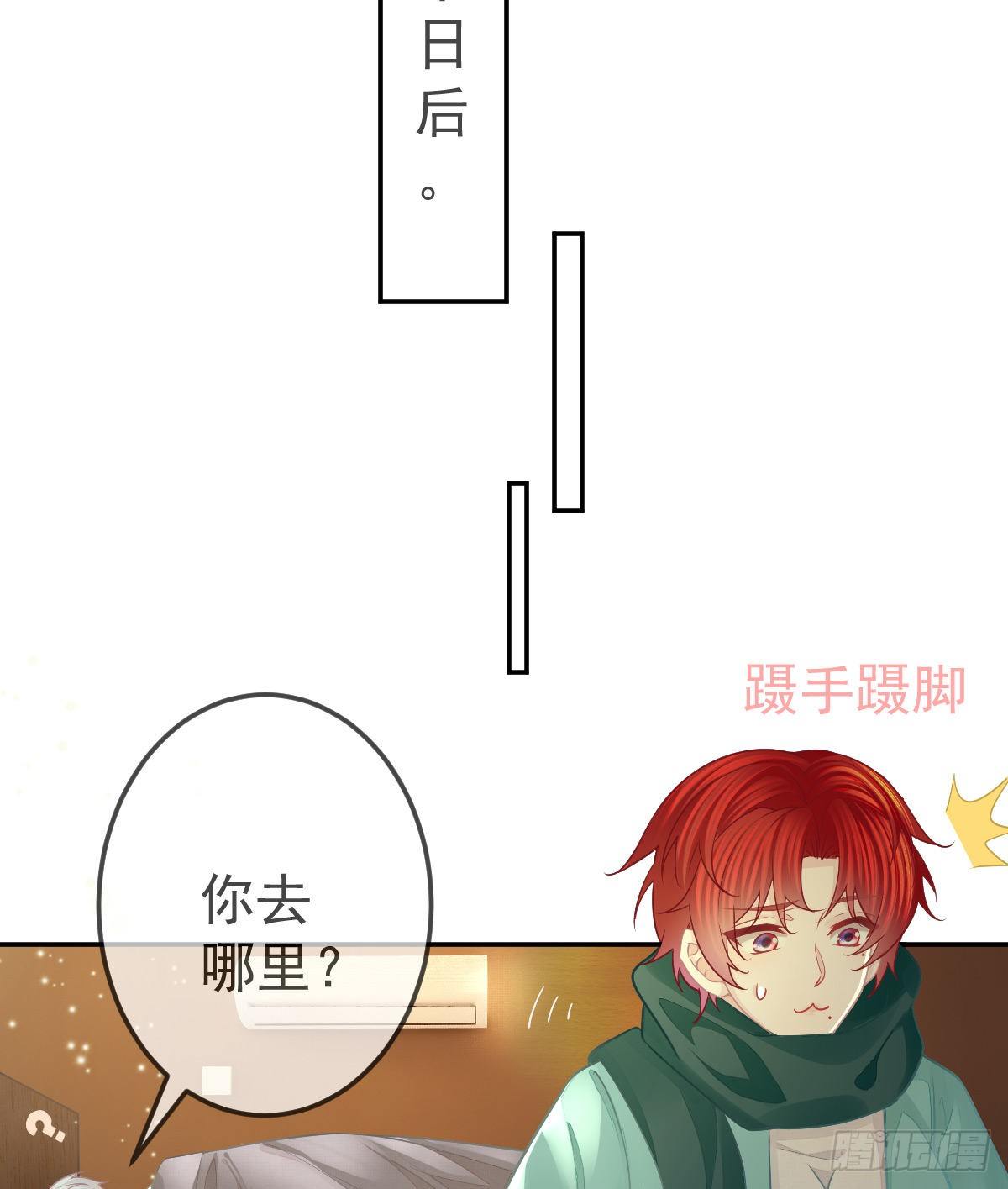 第47话 抑郁加重18